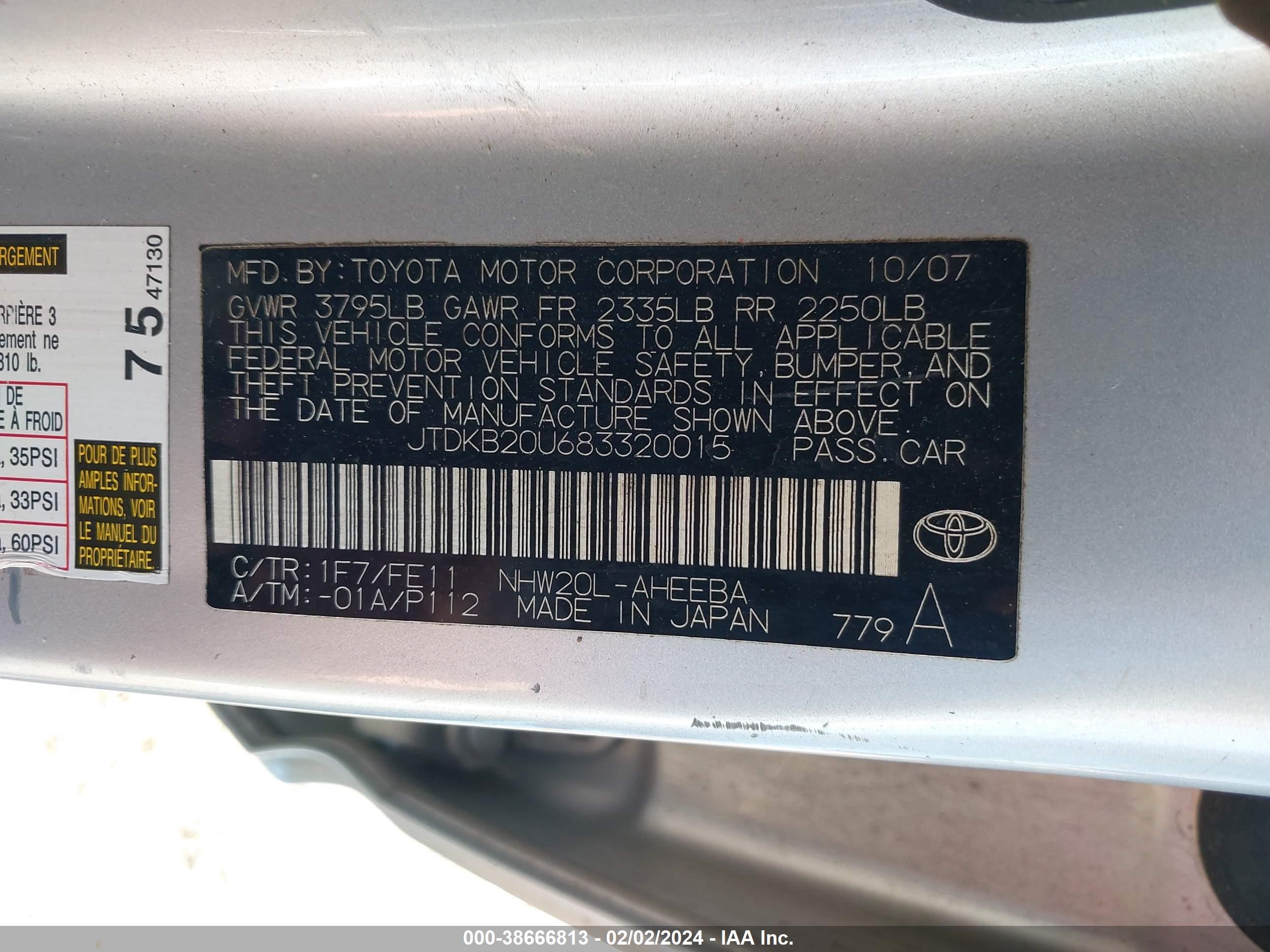 Photo 8 VIN: JTDKB20U683320015 - TOYOTA PRIUS 