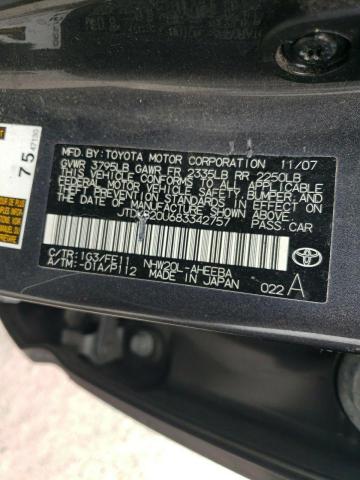 Photo 11 VIN: JTDKB20U683342757 - TOYOTA PRIUS 