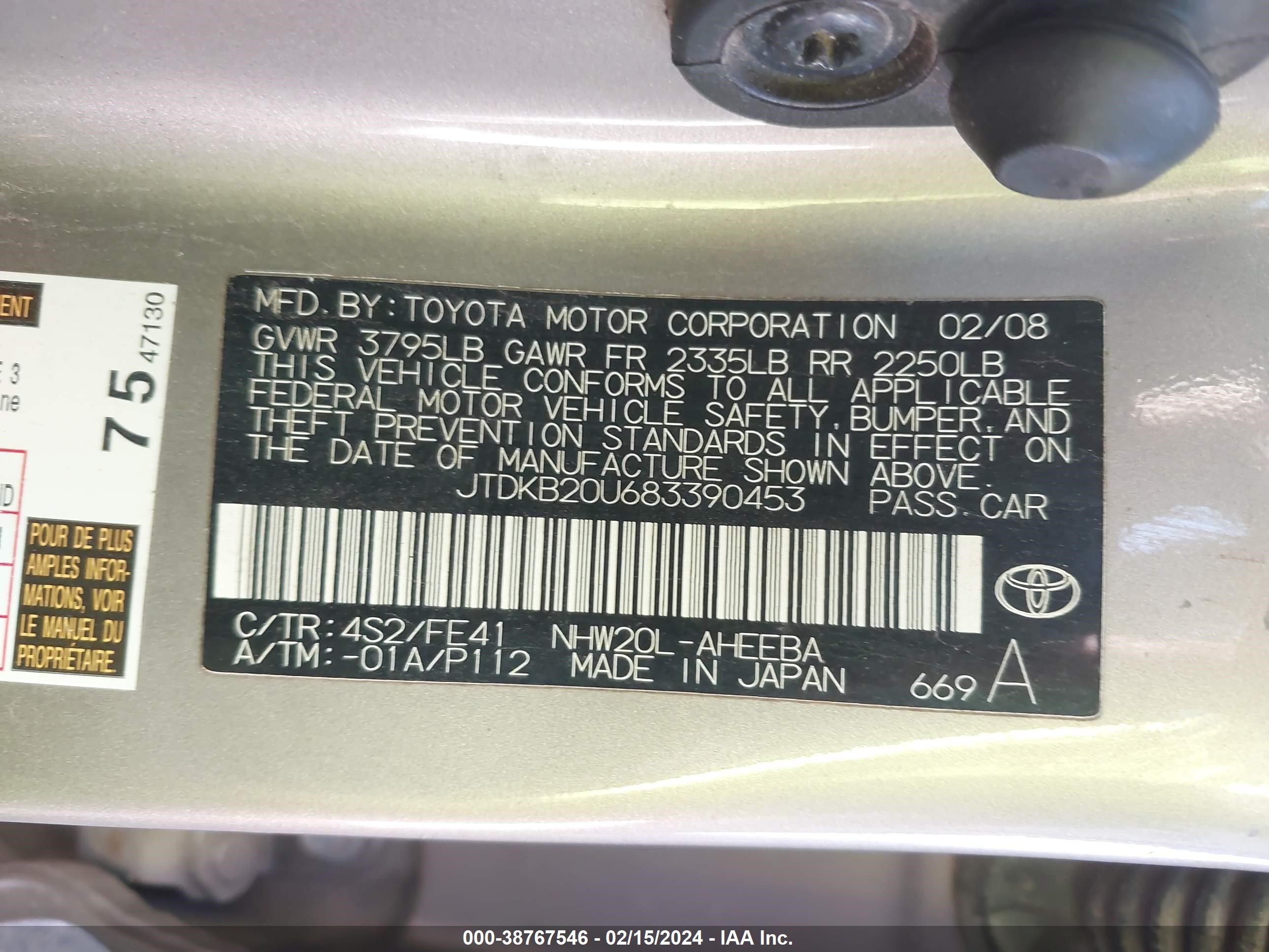 Photo 8 VIN: JTDKB20U683390453 - TOYOTA PRIUS 