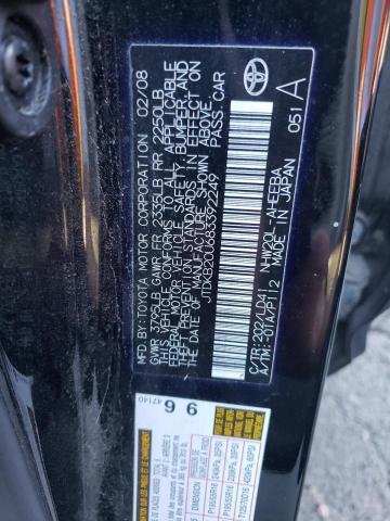 Photo 11 VIN: JTDKB20U683392249 - TOYOTA PRIUS 