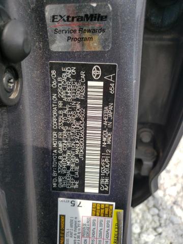 Photo 11 VIN: JTDKB20U683434502 - TOYOTA PRIUS 