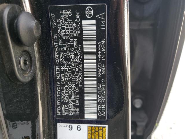 Photo 11 VIN: JTDKB20U687739765 - TOYOTA PRIUS 