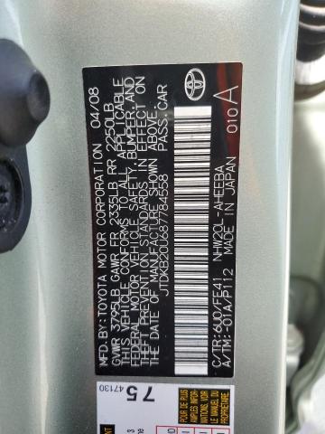 Photo 12 VIN: JTDKB20U687784558 - TOYOTA PRIUS 