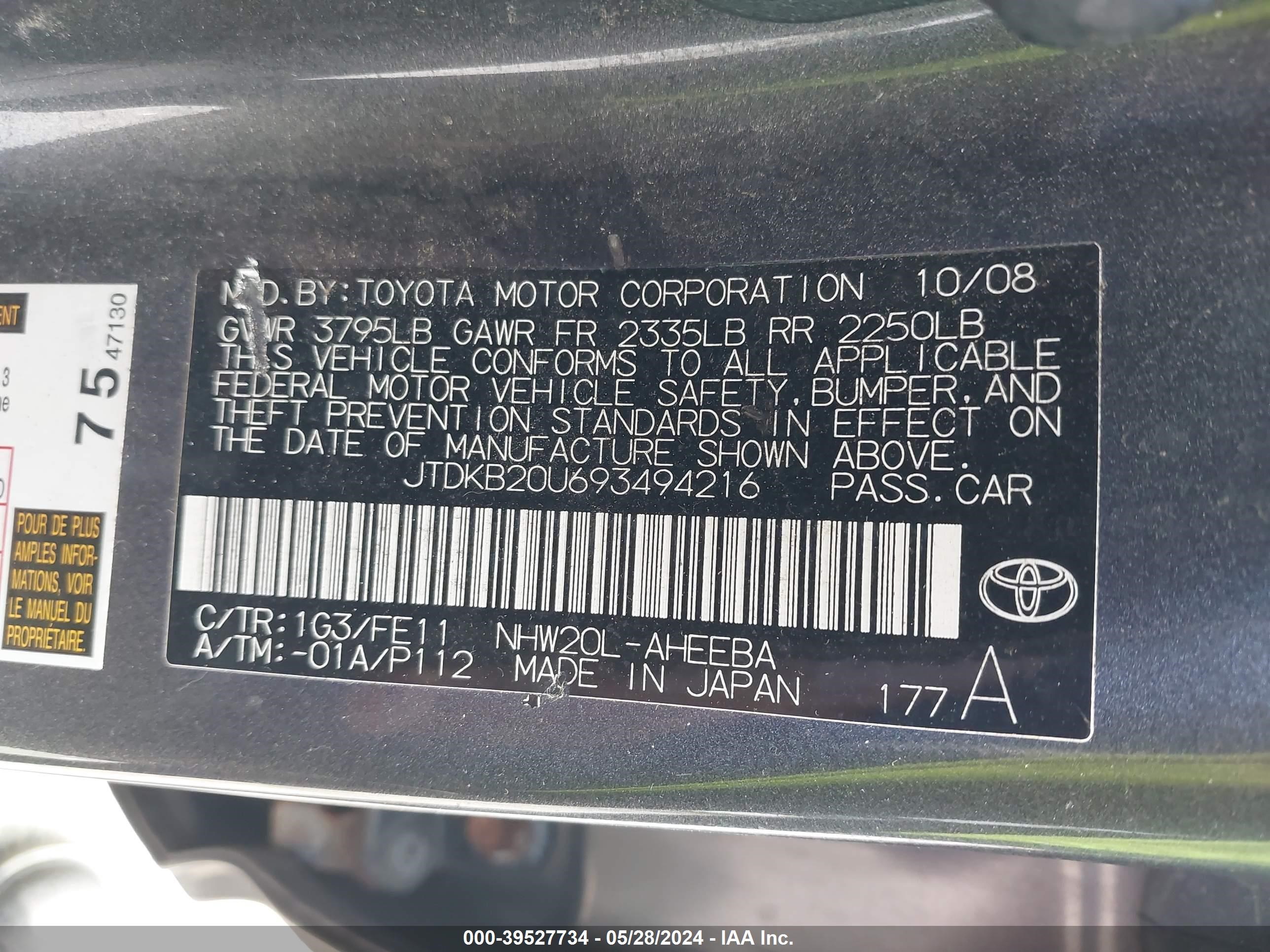 Photo 8 VIN: JTDKB20U693494216 - TOYOTA PRIUS 