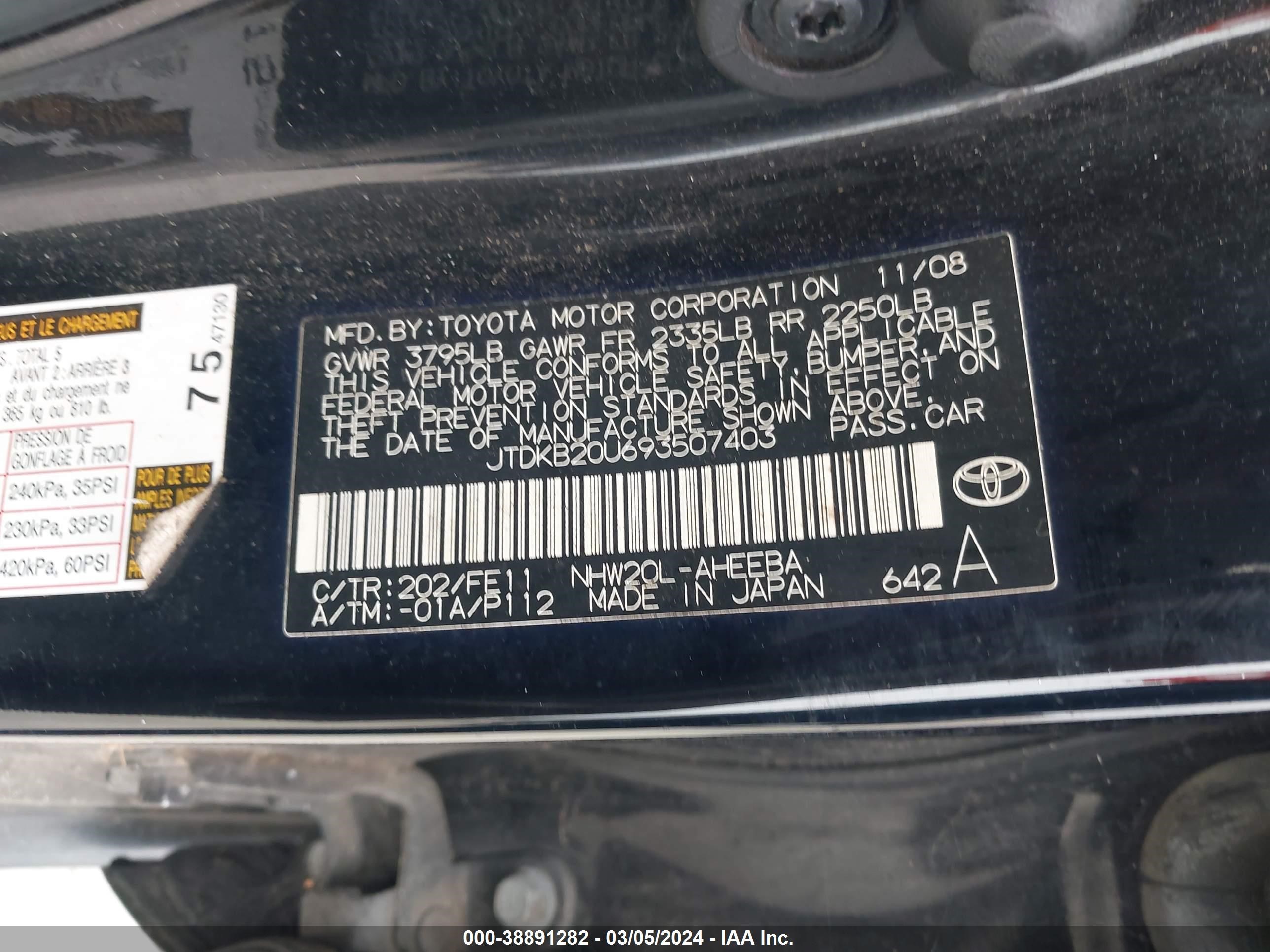 Photo 8 VIN: JTDKB20U693507403 - TOYOTA PRIUS 