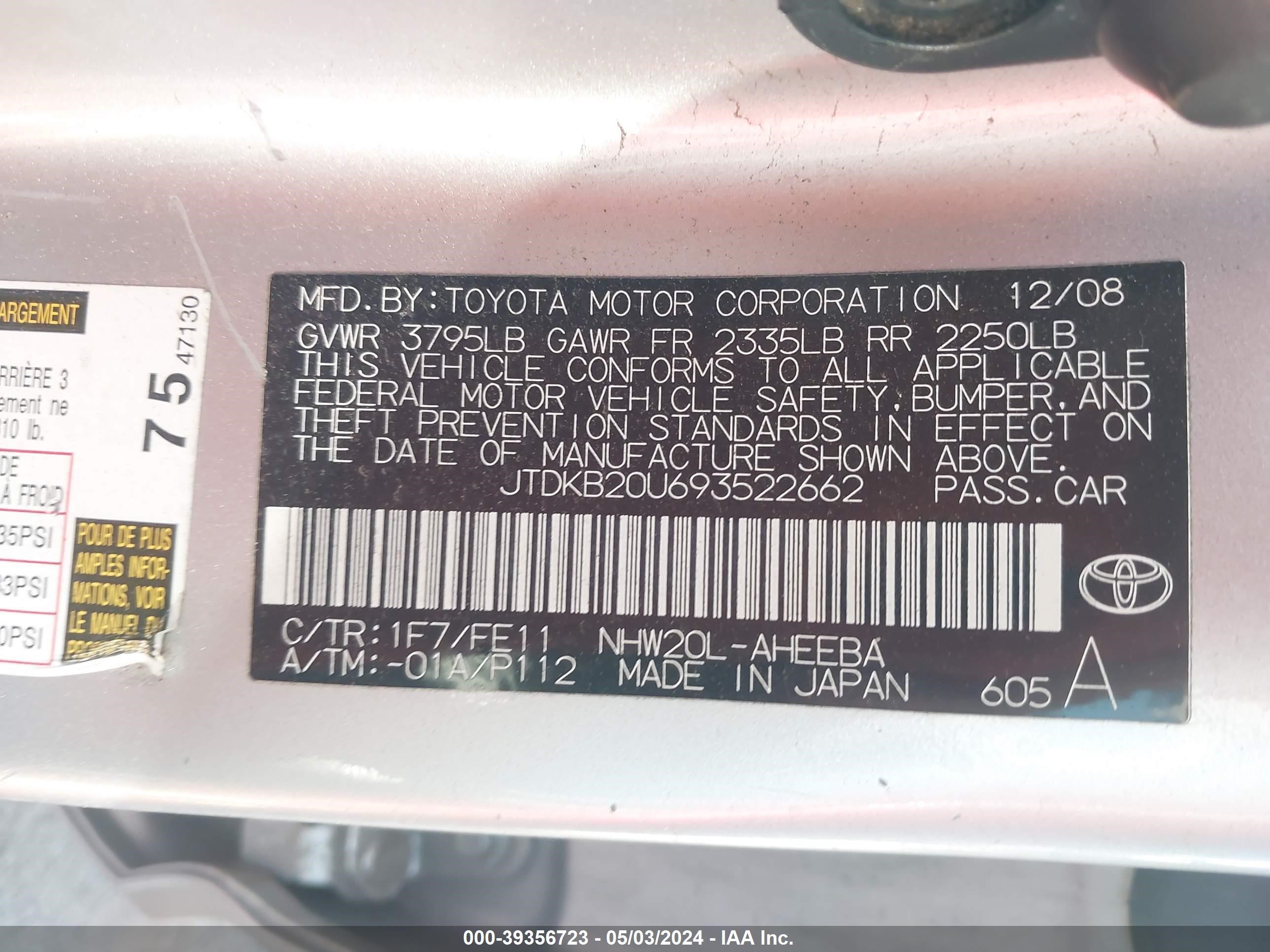 Photo 8 VIN: JTDKB20U693522662 - TOYOTA PRIUS 