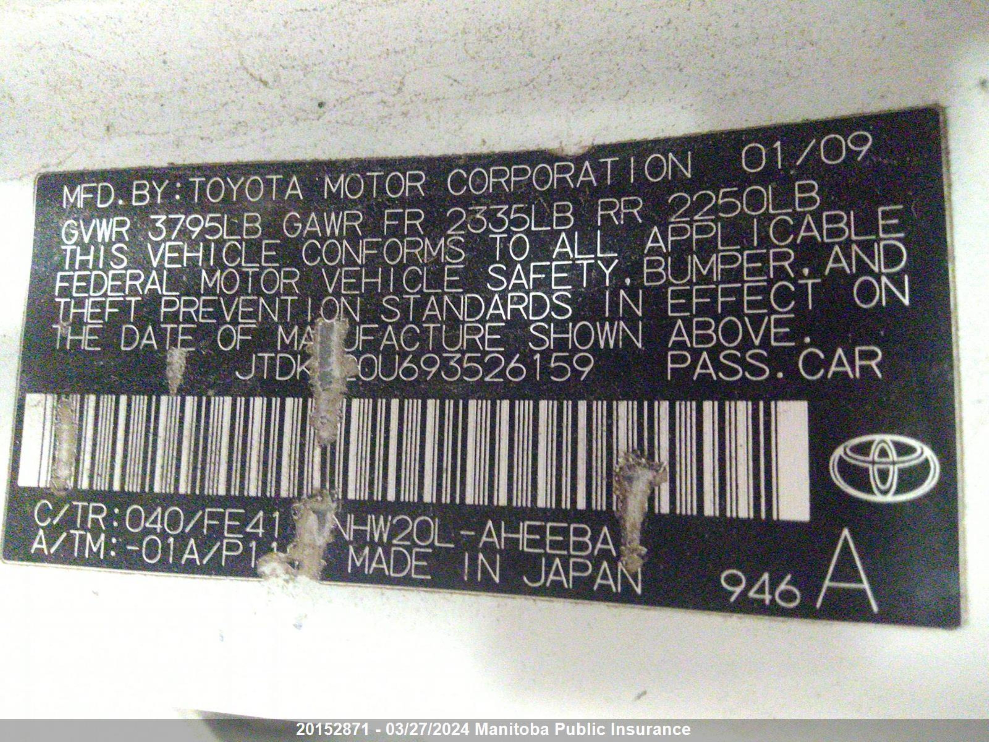 Photo 8 VIN: JTDKB20U693526159 - TOYOTA PRIUS 