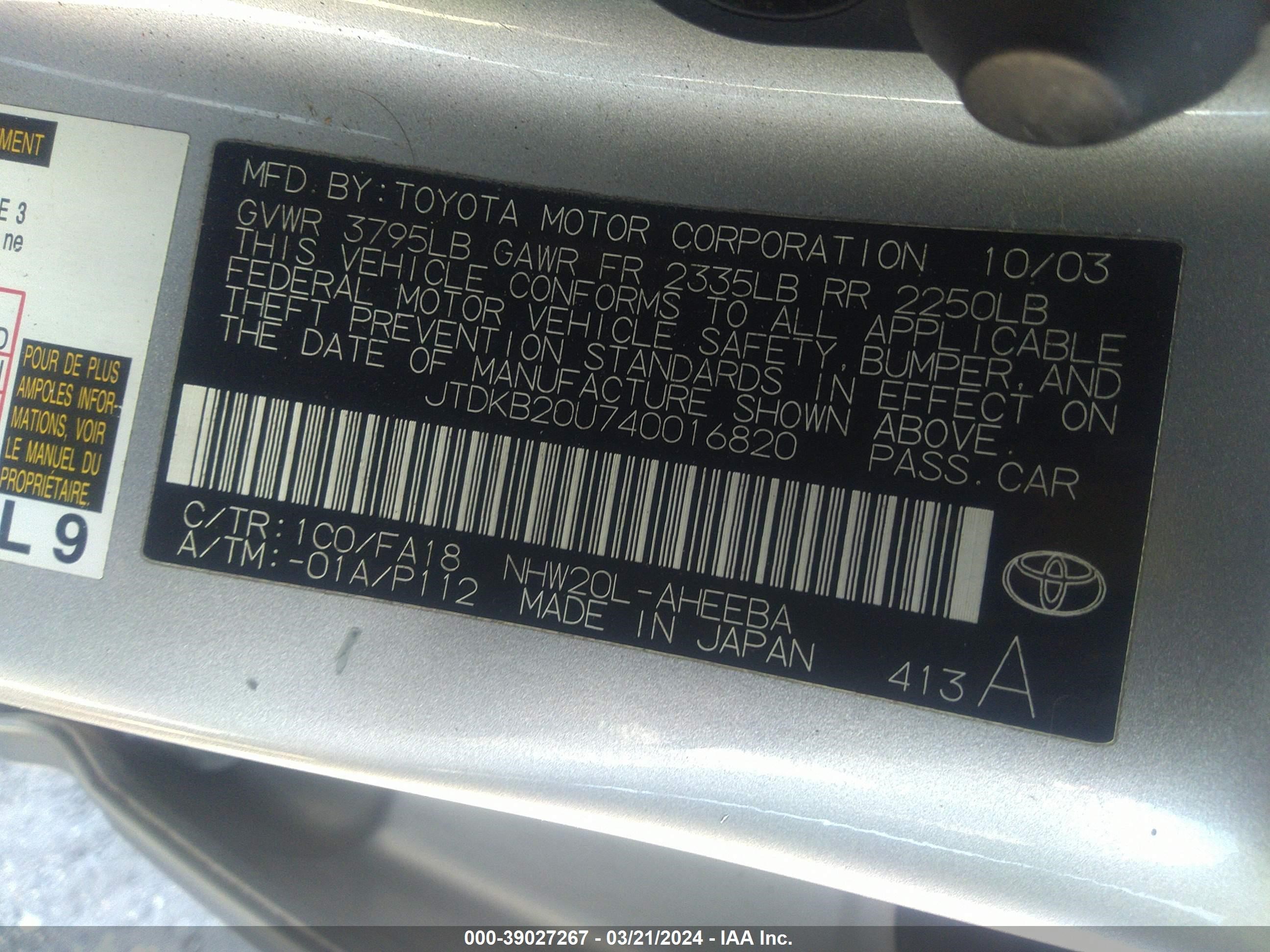 Photo 8 VIN: JTDKB20U740016820 - TOYOTA PRIUS 