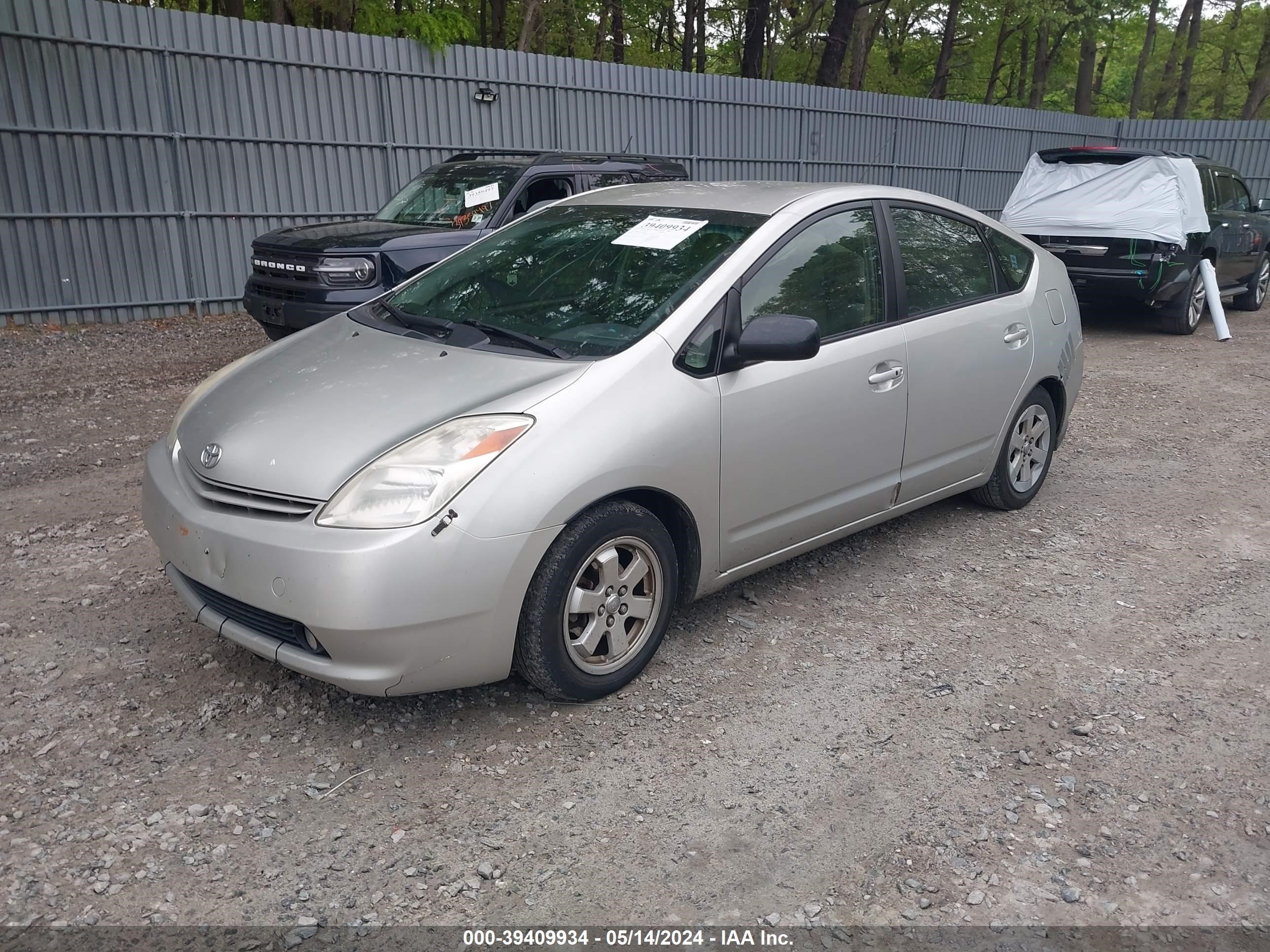 Photo 1 VIN: JTDKB20U750126428 - TOYOTA PRIUS 