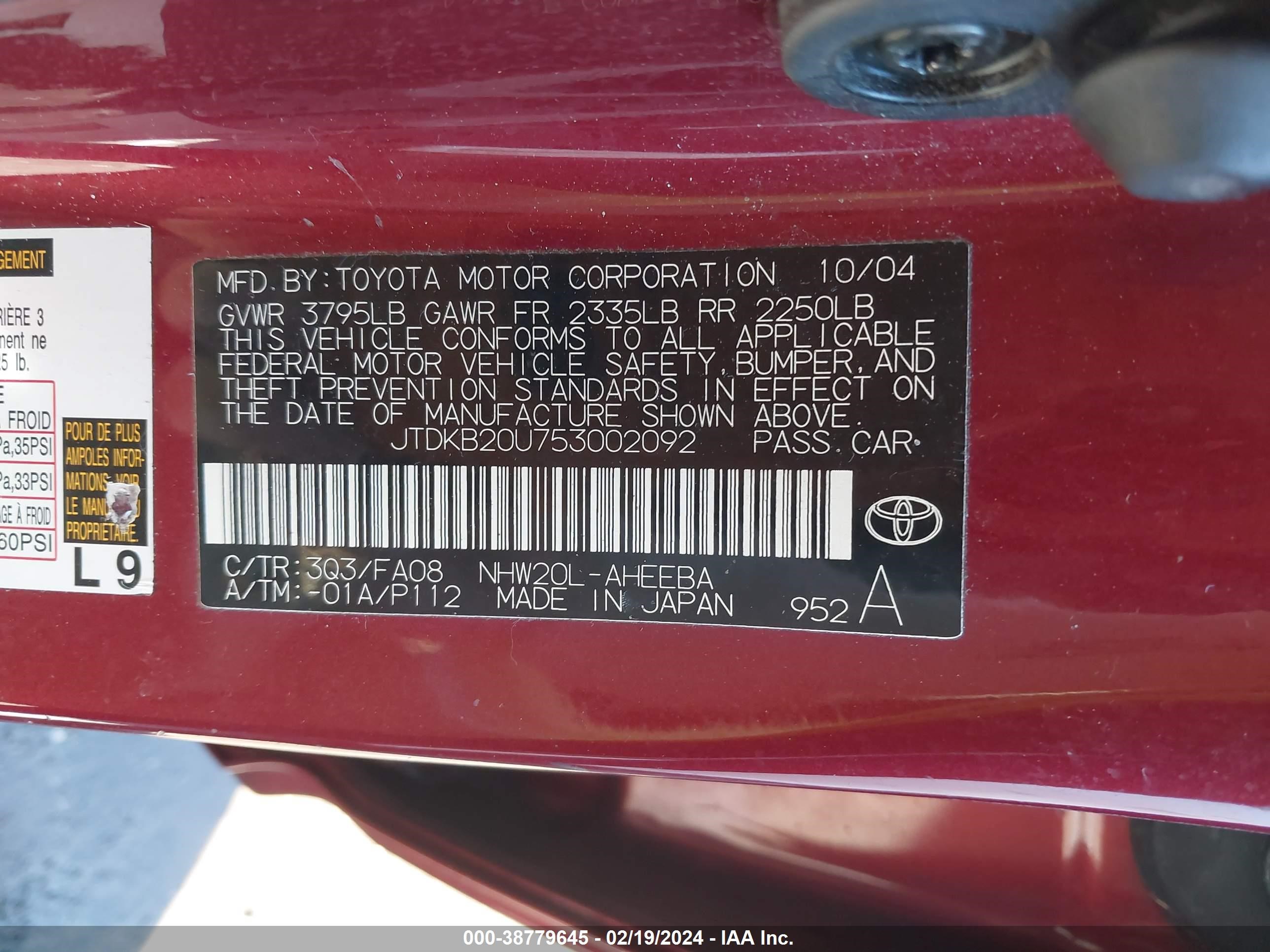 Photo 8 VIN: JTDKB20U753002092 - TOYOTA PRIUS 