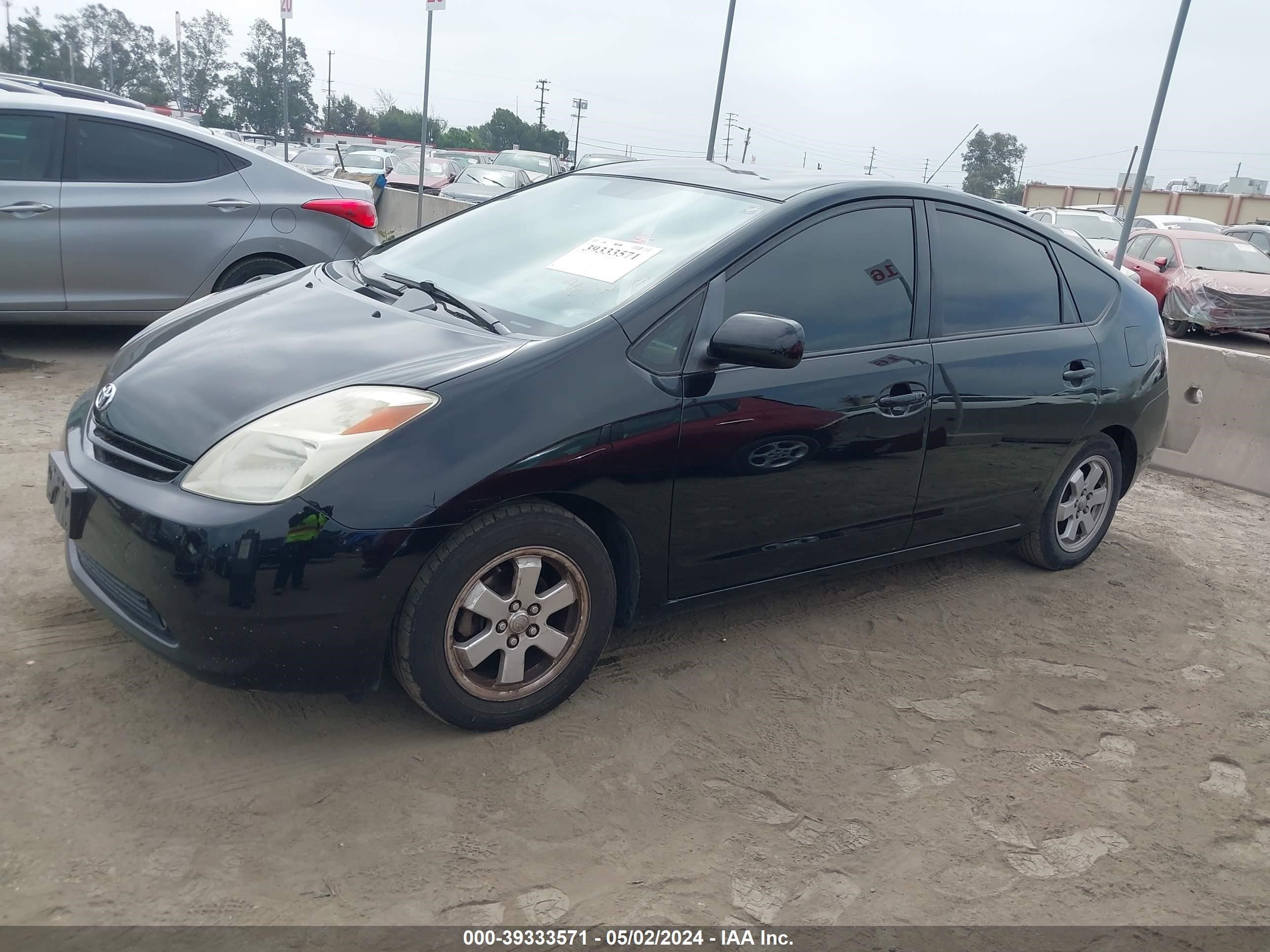 Photo 1 VIN: JTDKB20U753076368 - TOYOTA PRIUS 