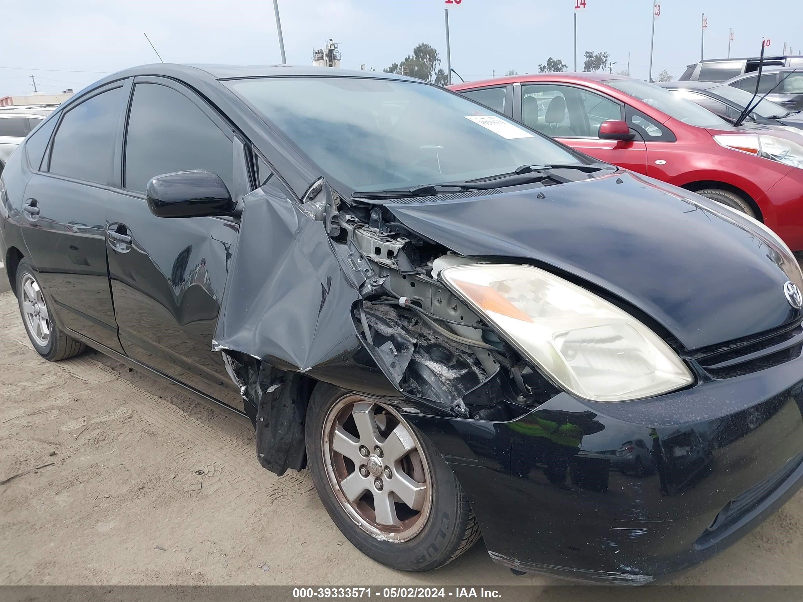 Photo 5 VIN: JTDKB20U753076368 - TOYOTA PRIUS 