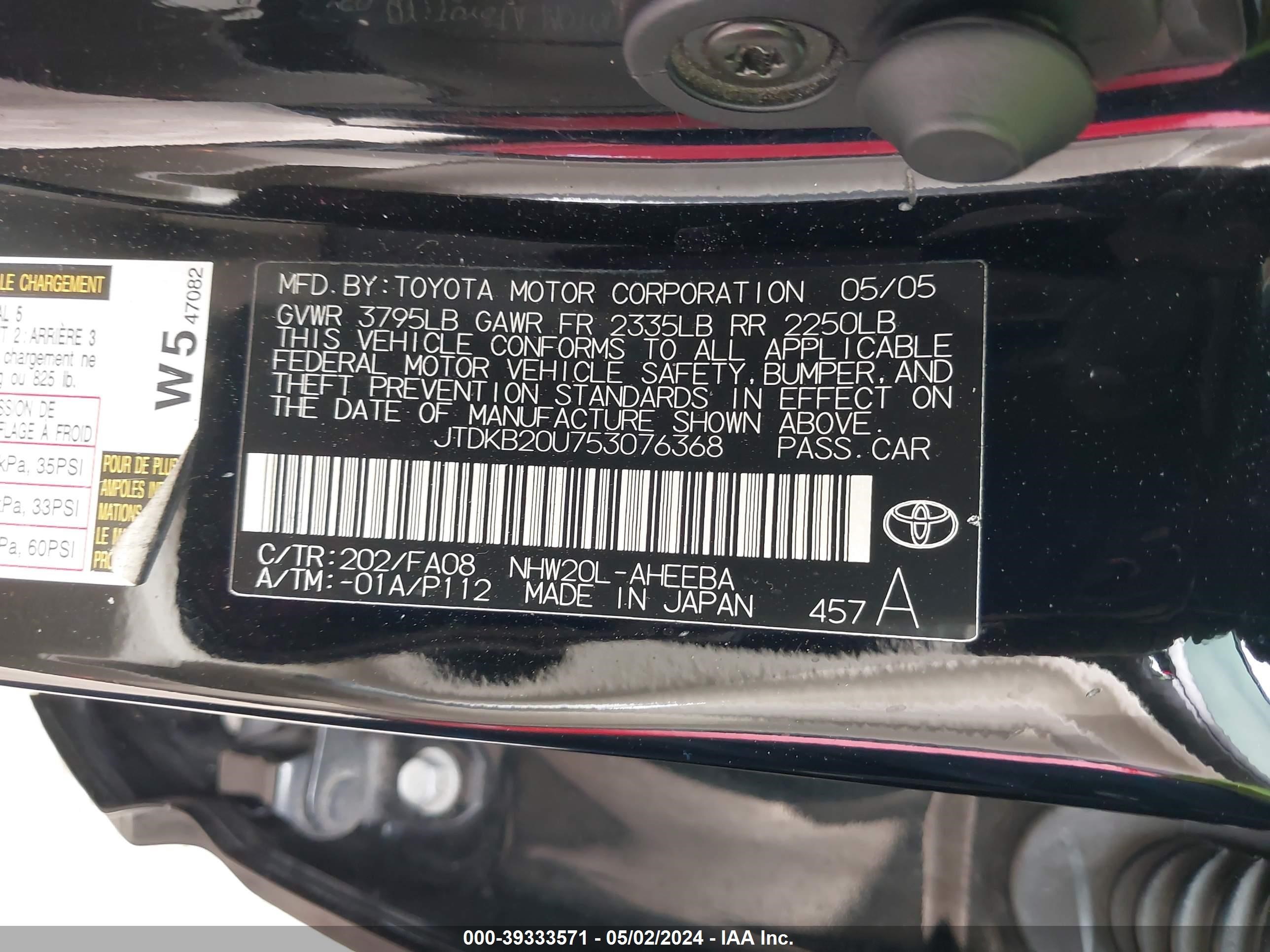 Photo 8 VIN: JTDKB20U753076368 - TOYOTA PRIUS 