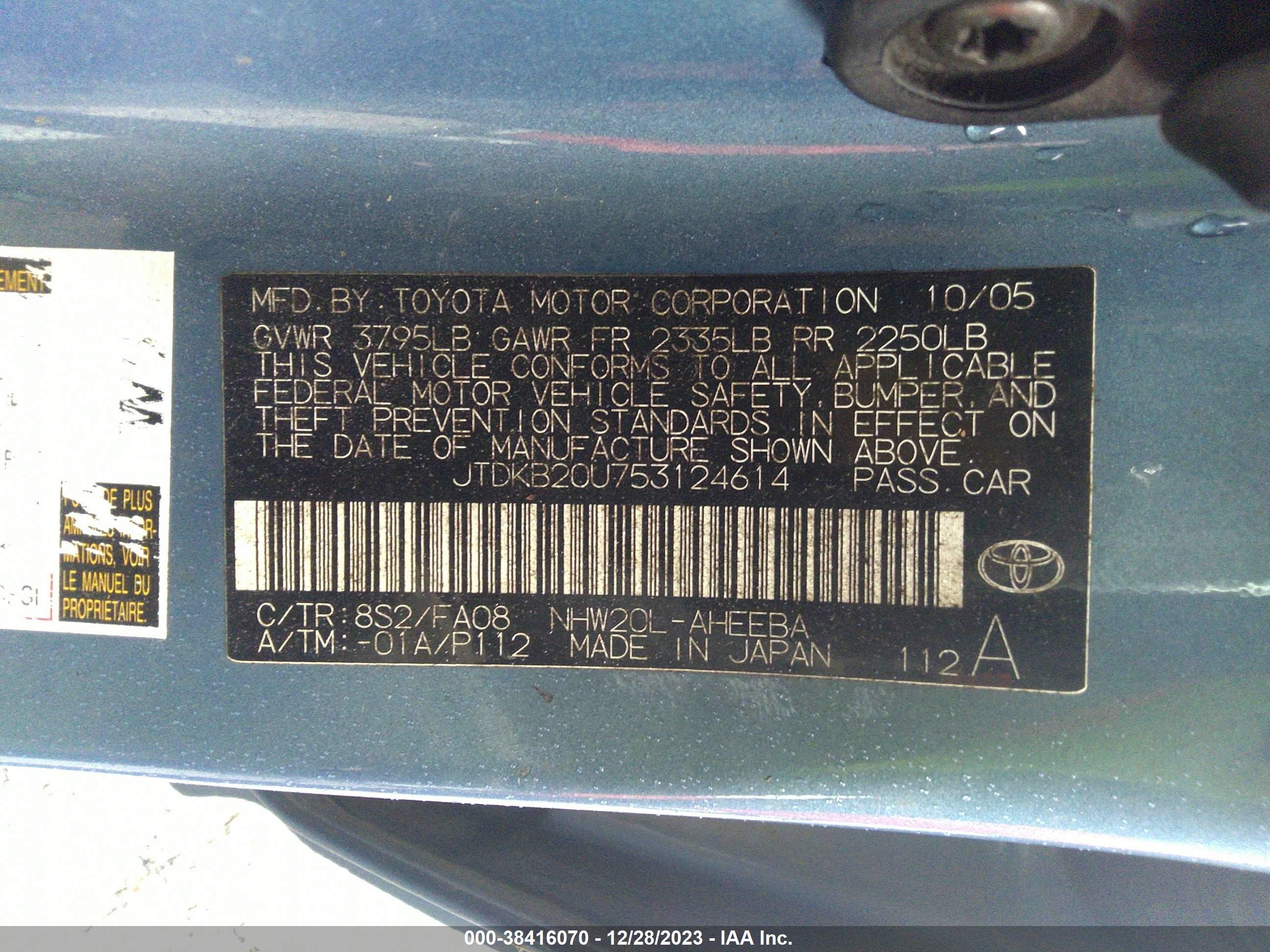 Photo 8 VIN: JTDKB20U753124614 - TOYOTA PRIUS 