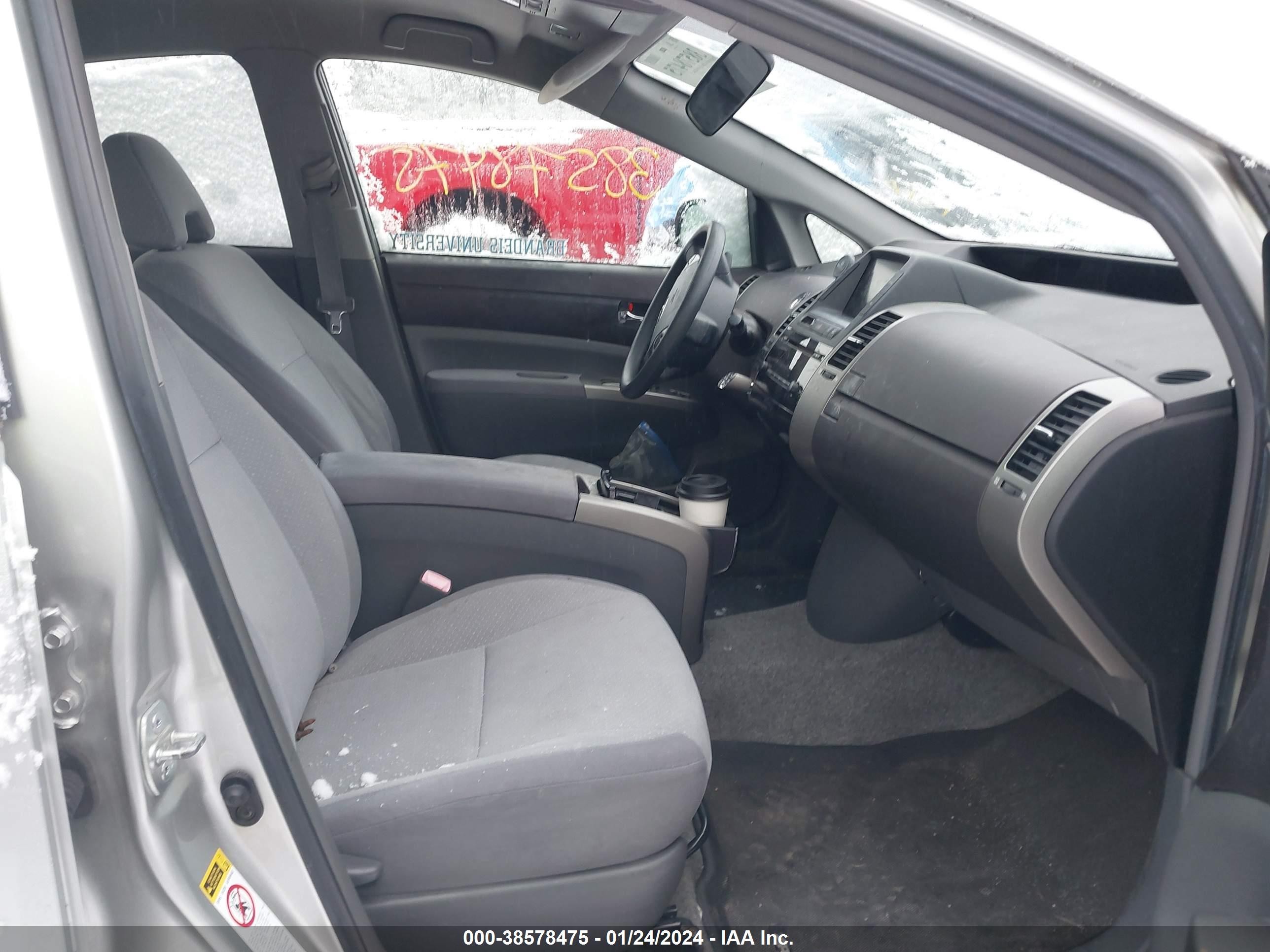 Photo 4 VIN: JTDKB20U757028619 - TOYOTA PRIUS 