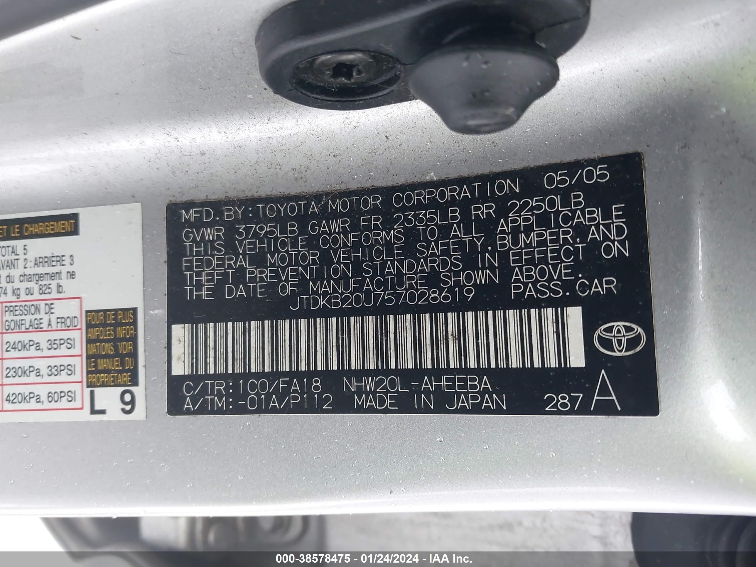 Photo 8 VIN: JTDKB20U757028619 - TOYOTA PRIUS 