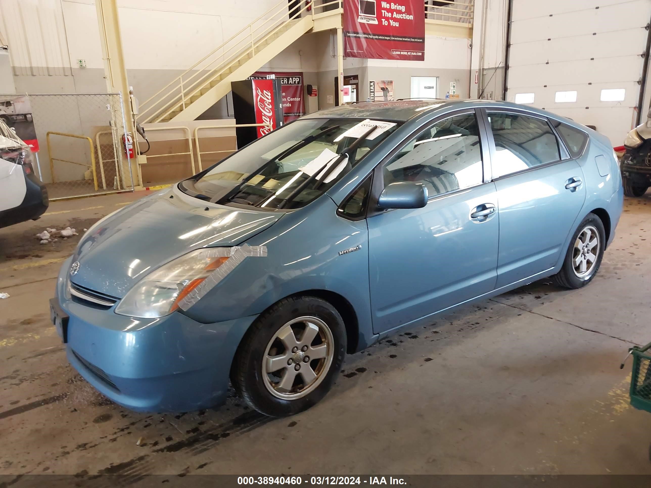 Photo 1 VIN: JTDKB20U763171143 - TOYOTA PRIUS 