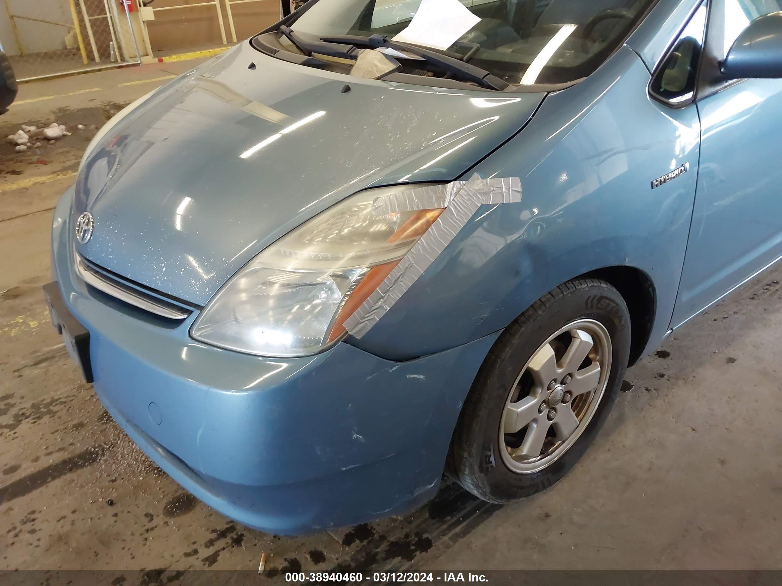 Photo 5 VIN: JTDKB20U763171143 - TOYOTA PRIUS 