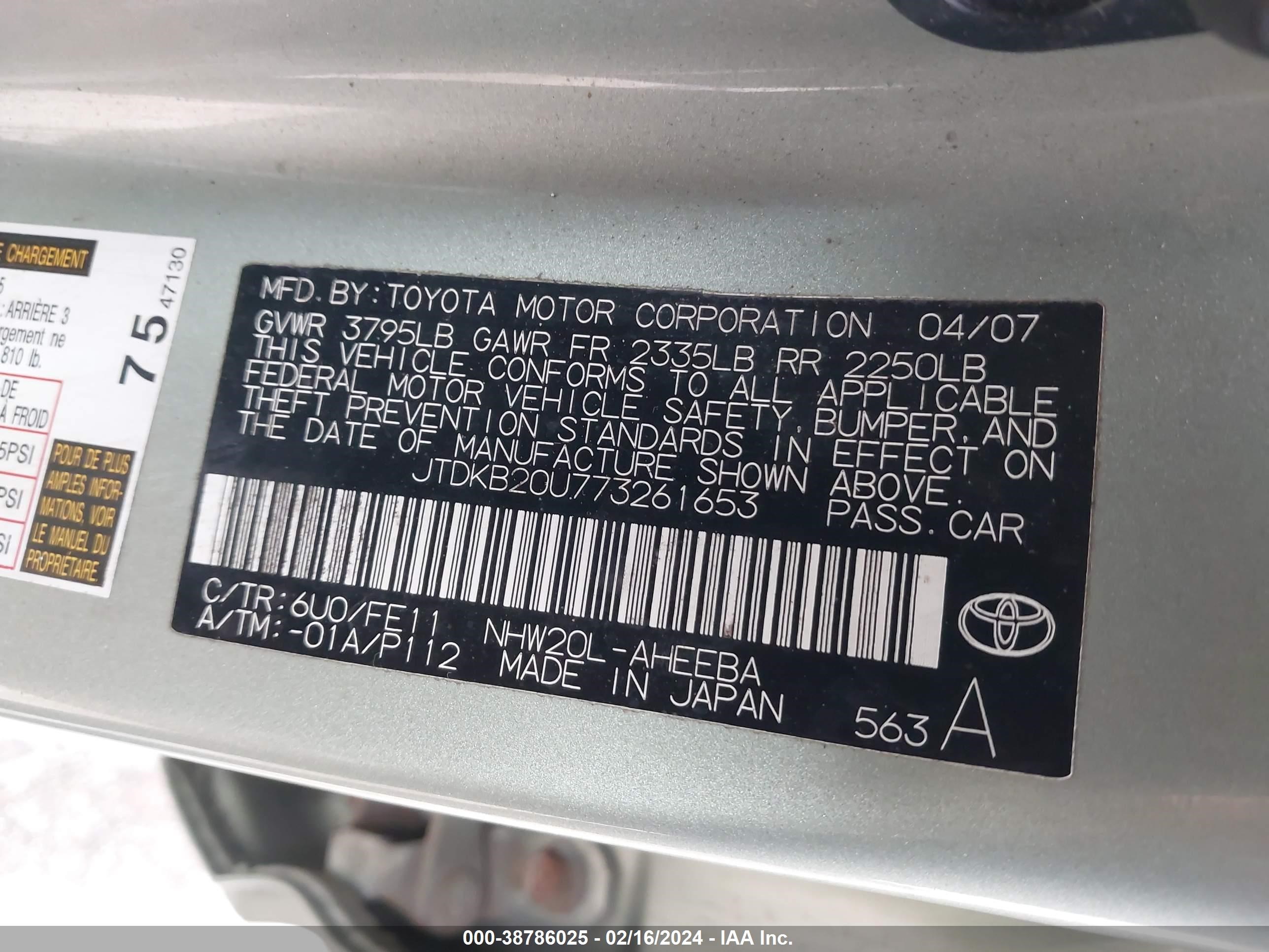 Photo 8 VIN: JTDKB20U773261653 - TOYOTA PRIUS 