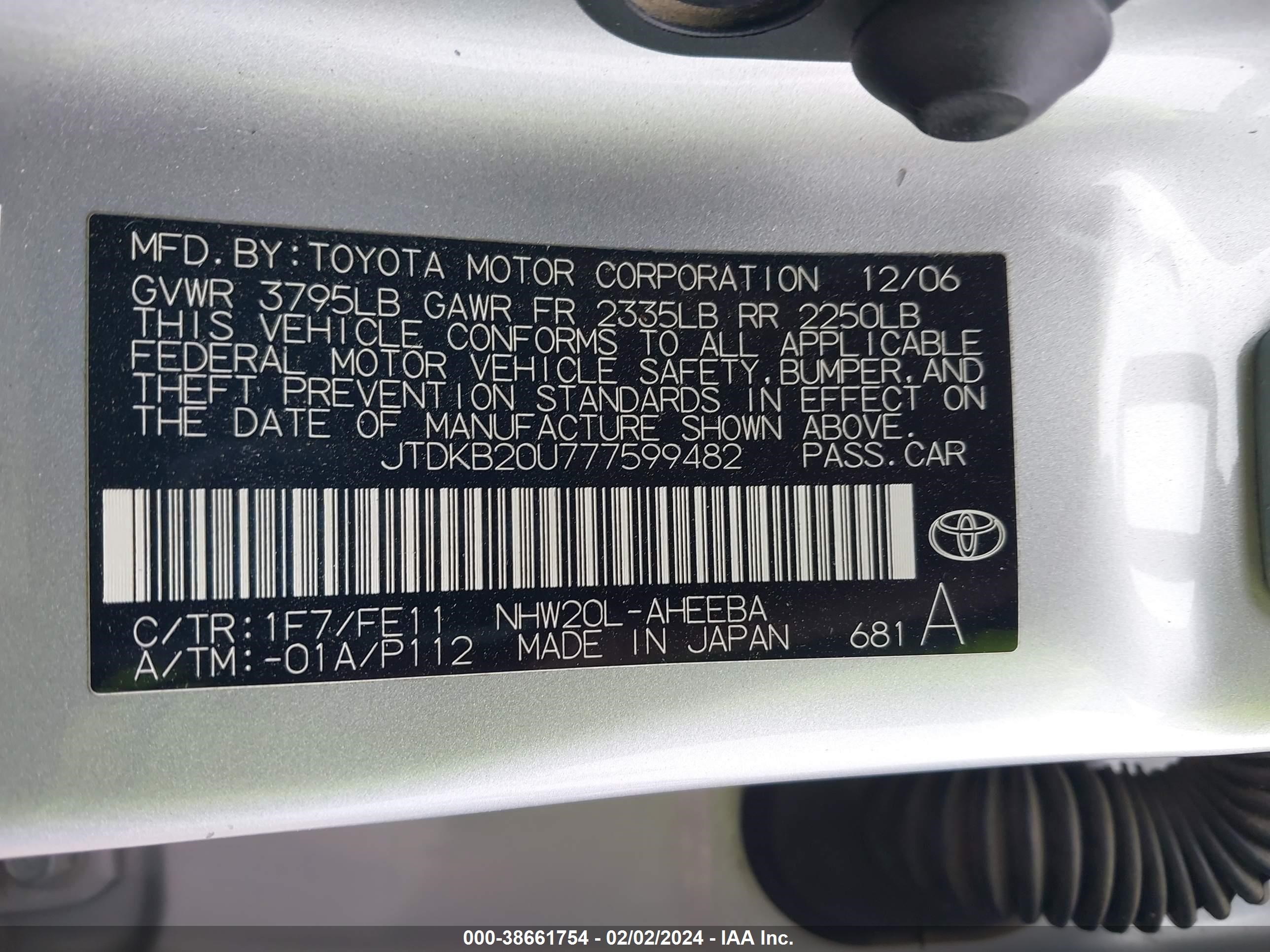 Photo 8 VIN: JTDKB20U777599482 - TOYOTA PRIUS 