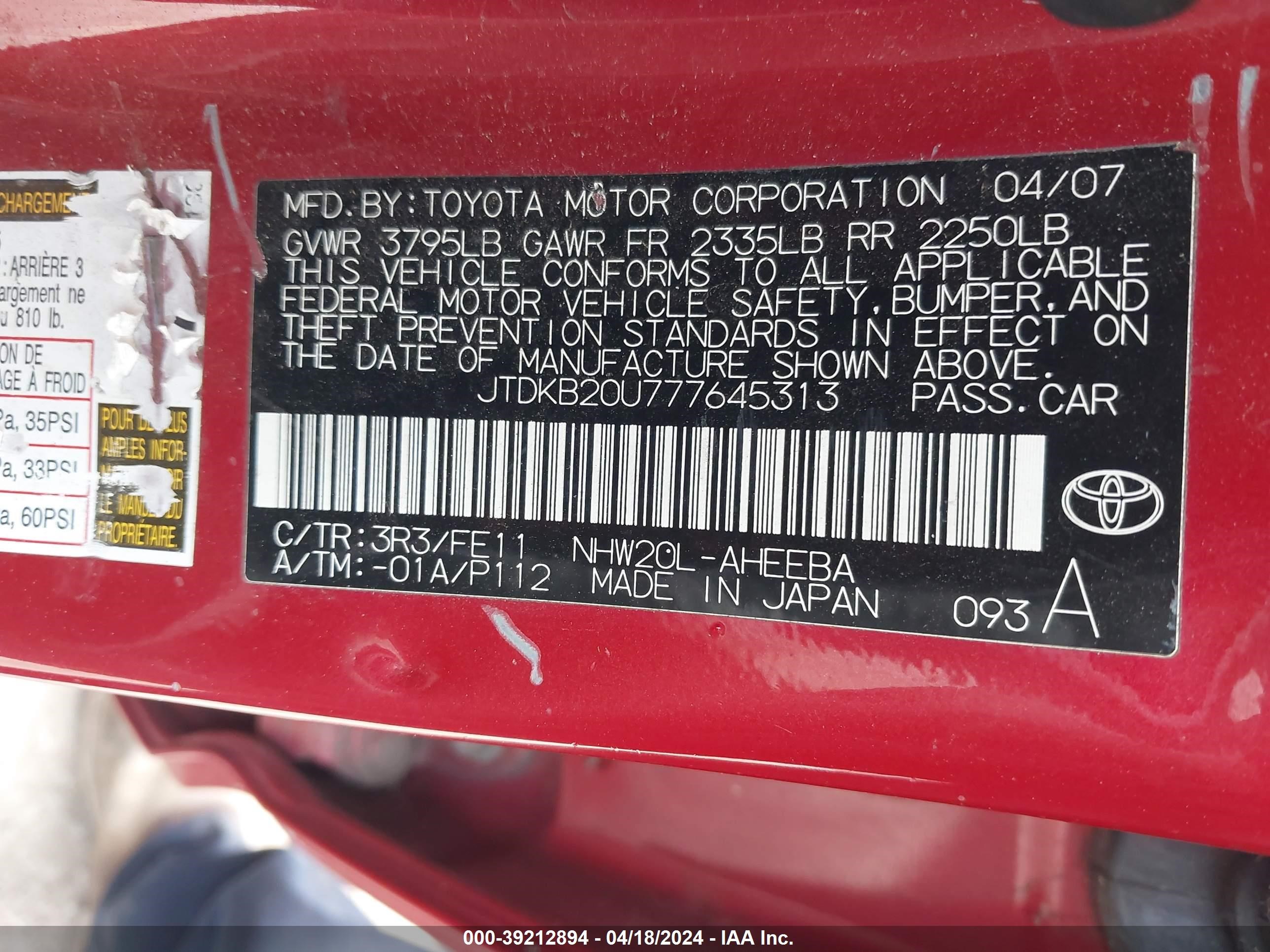 Photo 8 VIN: JTDKB20U777645313 - TOYOTA PRIUS 