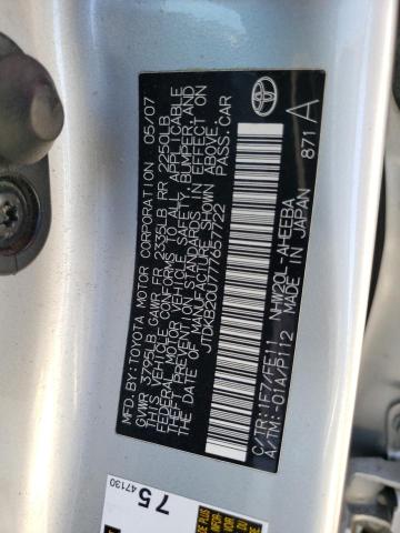 Photo 12 VIN: JTDKB20U777657722 - TOYOTA PRIUS 