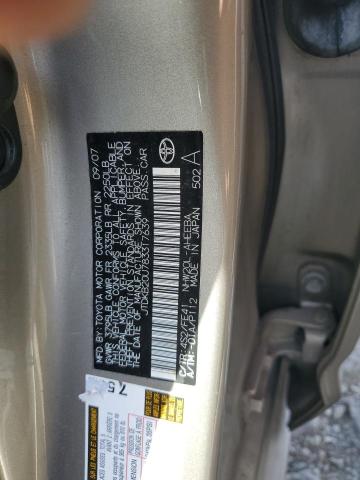 Photo 11 VIN: JTDKB20U783317639 - TOYOTA PRIUS 