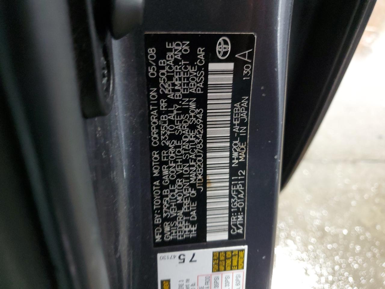 Photo 11 VIN: JTDKB20U783426943 - TOYOTA PRIUS 