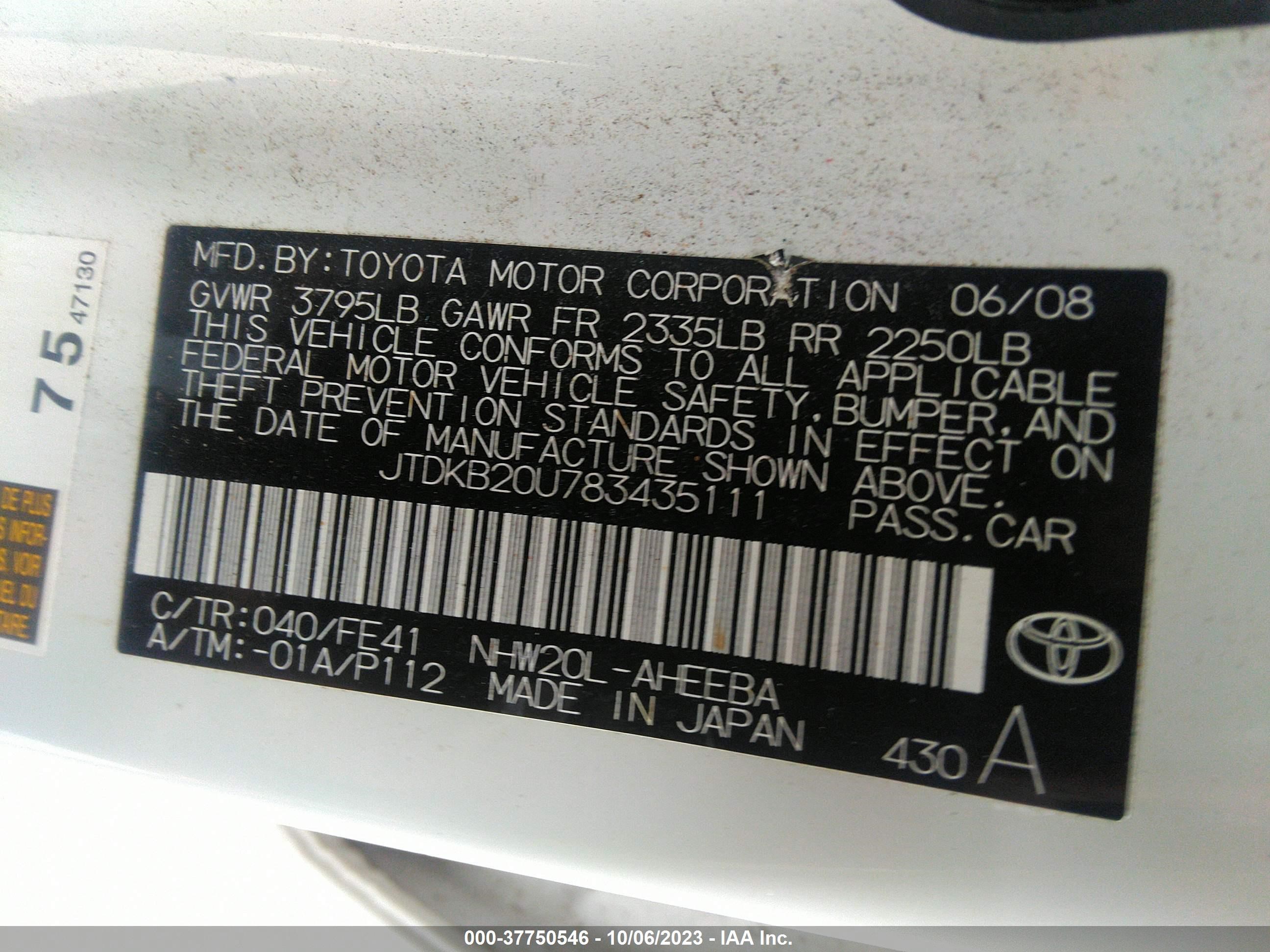 Photo 8 VIN: JTDKB20U783435111 - TOYOTA PRIUS 