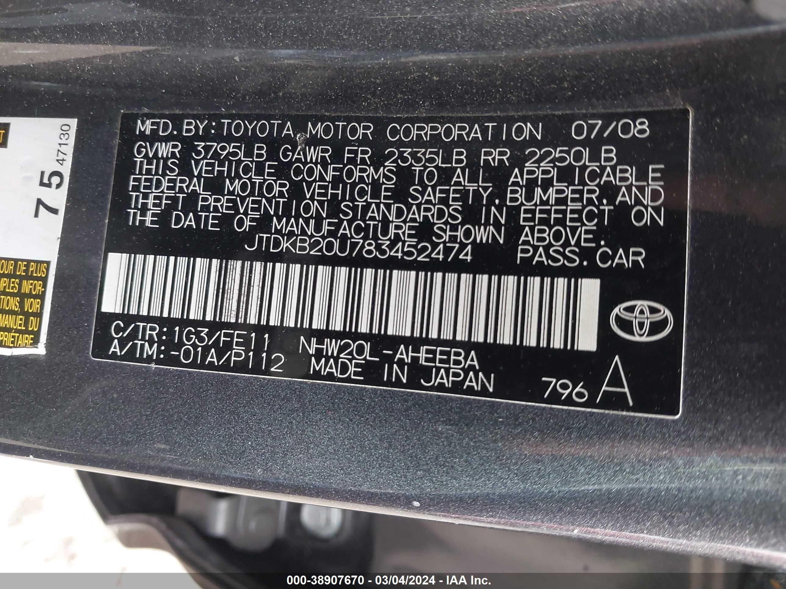 Photo 8 VIN: JTDKB20U783452474 - TOYOTA PRIUS 