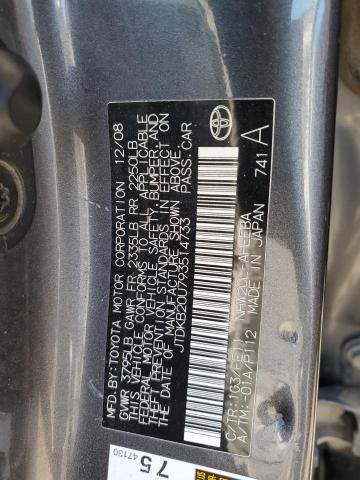 Photo 11 VIN: JTDKB20U793514733 - TOYOTA PRIUS 