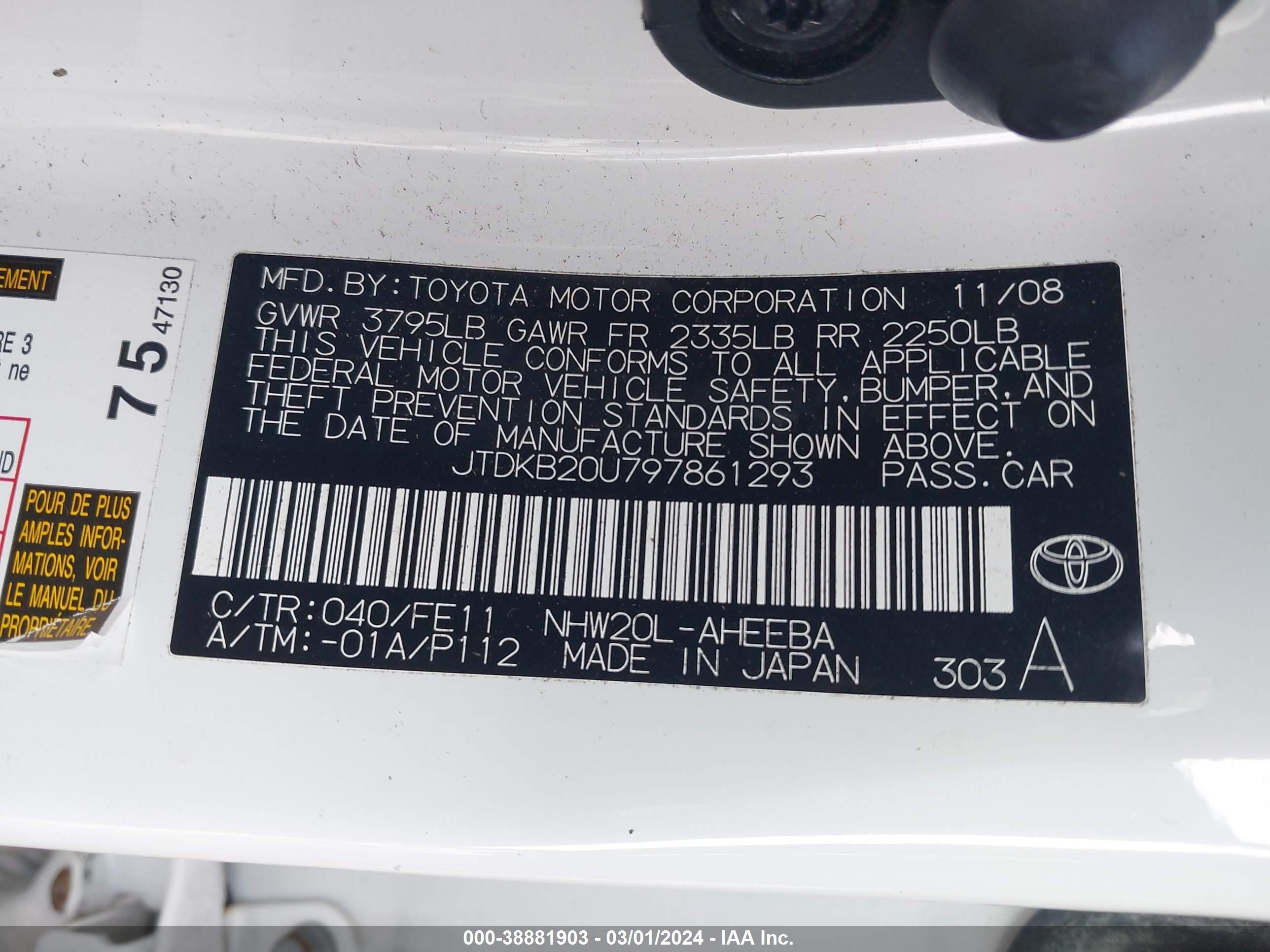 Photo 8 VIN: JTDKB20U797861293 - TOYOTA PRIUS 