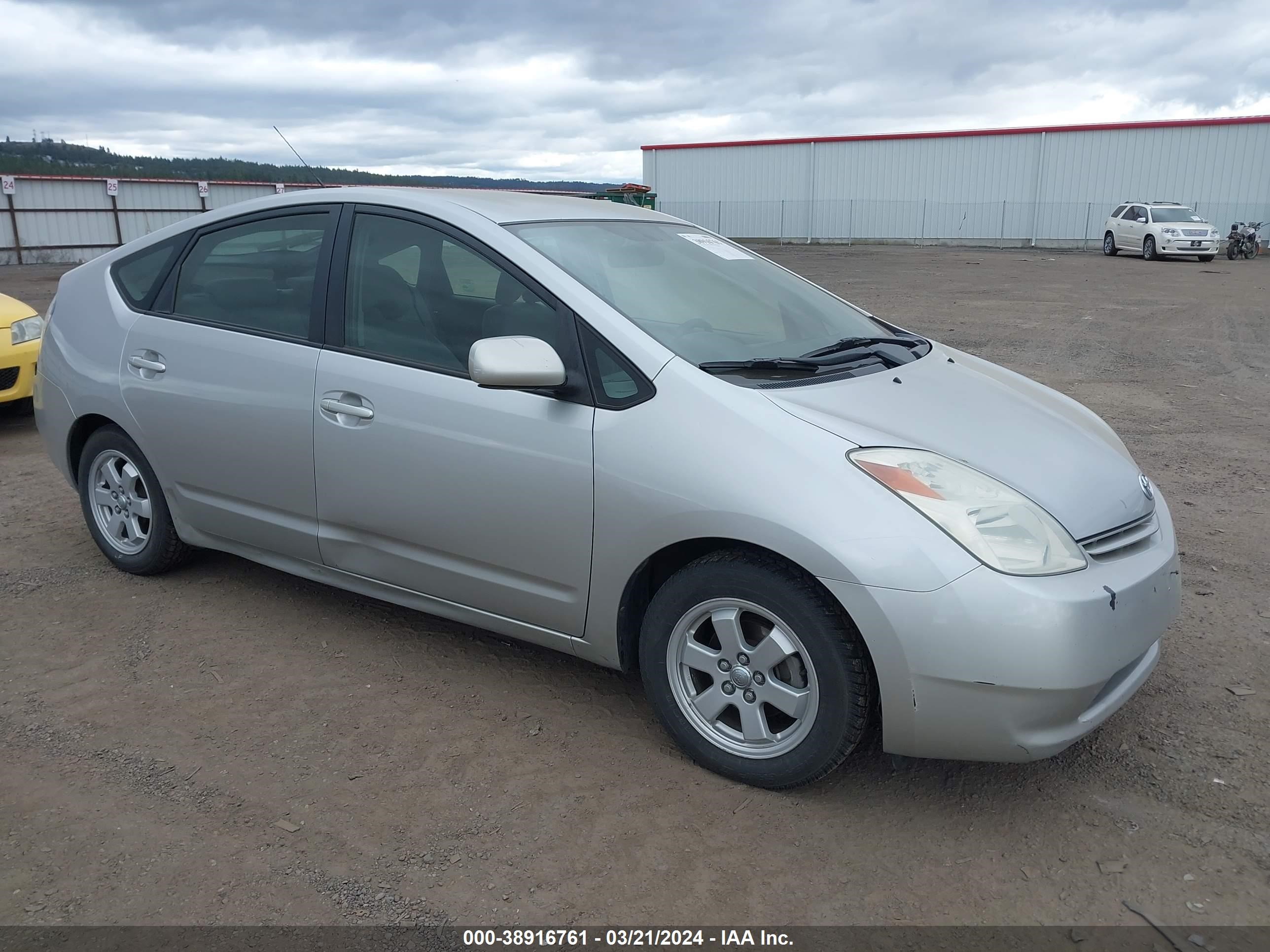 Photo 0 VIN: JTDKB20U840021878 - TOYOTA PRIUS 