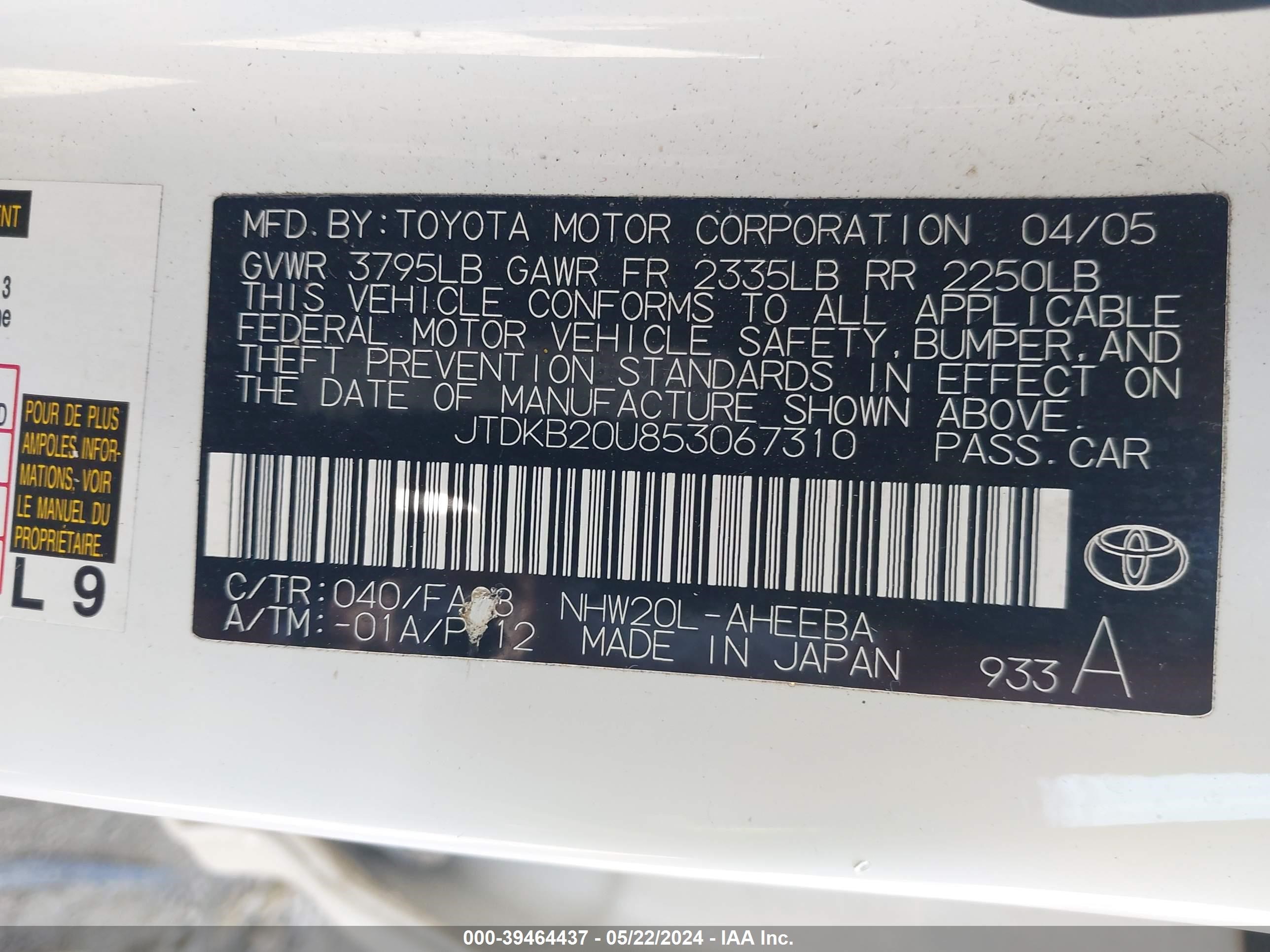 Photo 8 VIN: JTDKB20U853067310 - TOYOTA PRIUS 