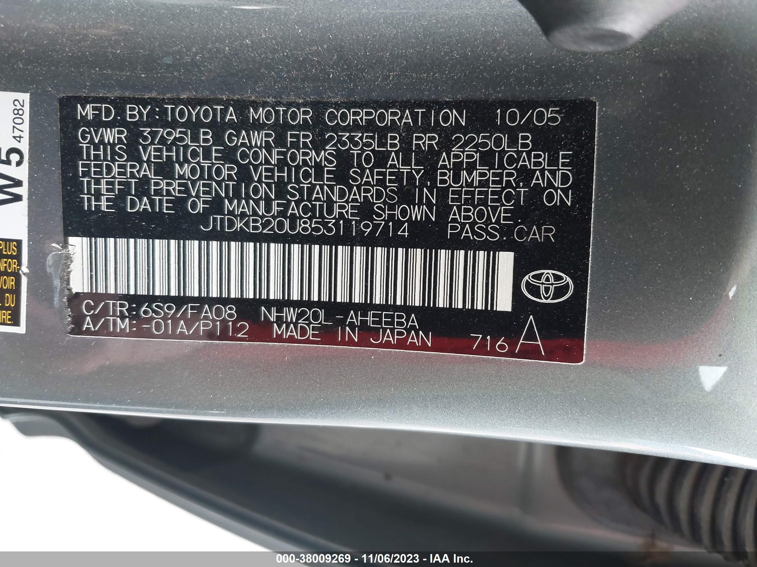 Photo 8 VIN: JTDKB20U853119714 - TOYOTA PRIUS 