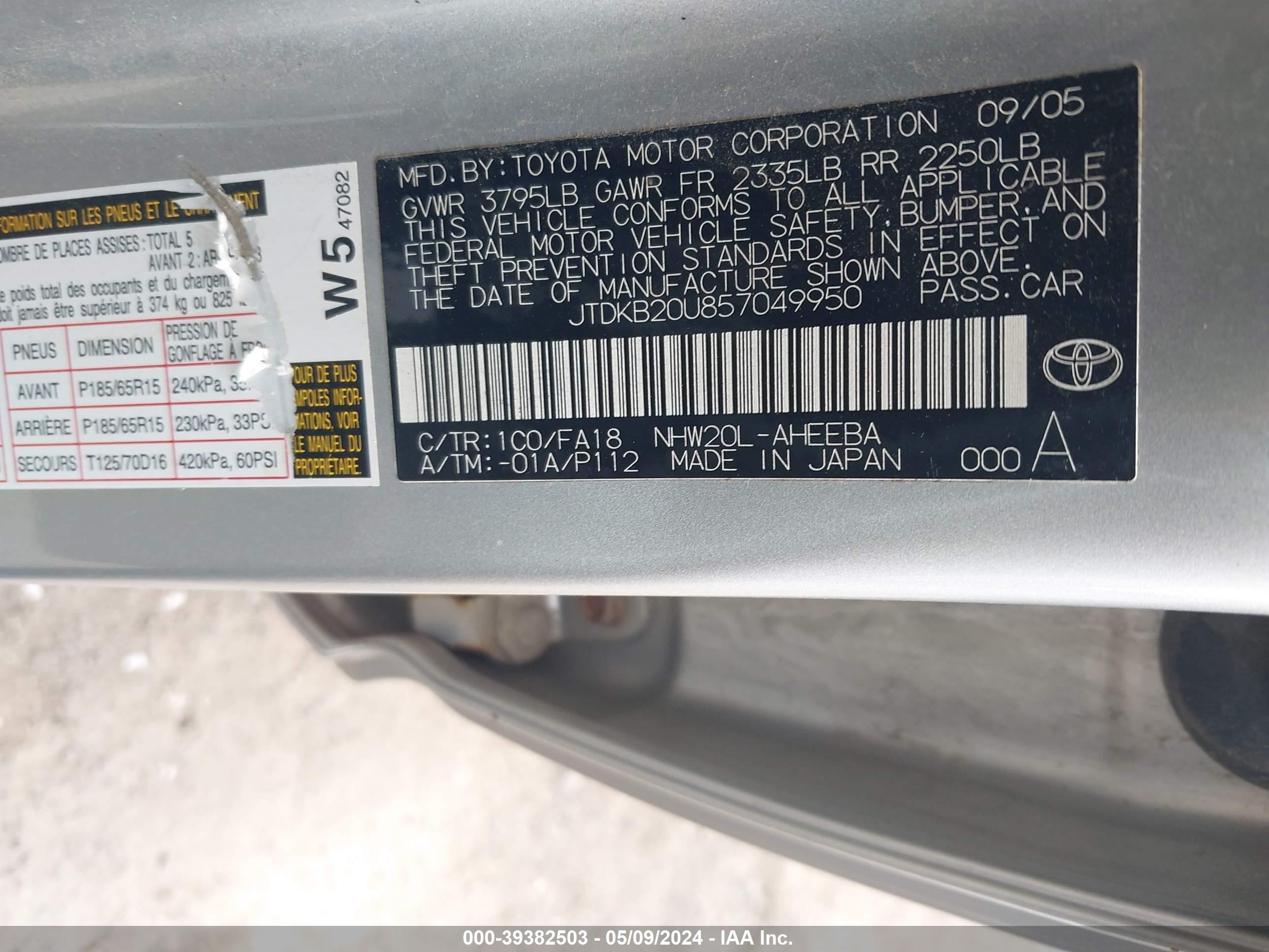 Photo 8 VIN: JTDKB20U857049950 - TOYOTA PRIUS 