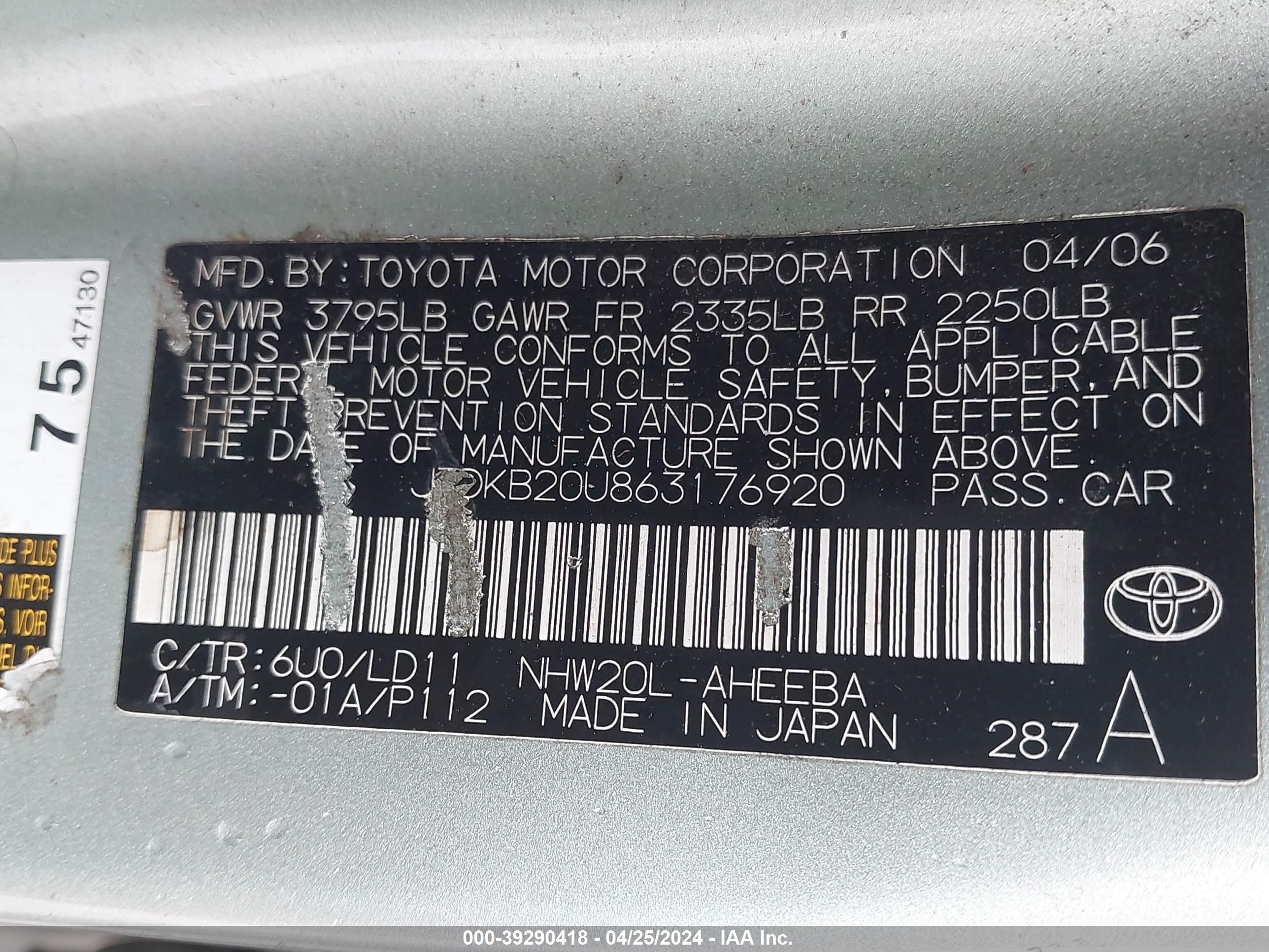 Photo 8 VIN: JTDKB20U863176920 - TOYOTA PRIUS 