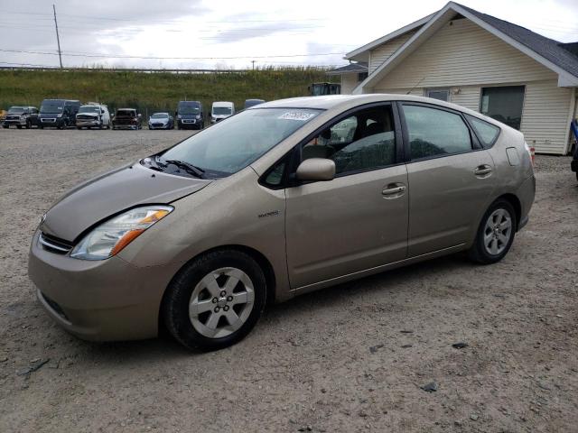 Photo 0 VIN: JTDKB20U873258664 - TOYOTA PRIUS 