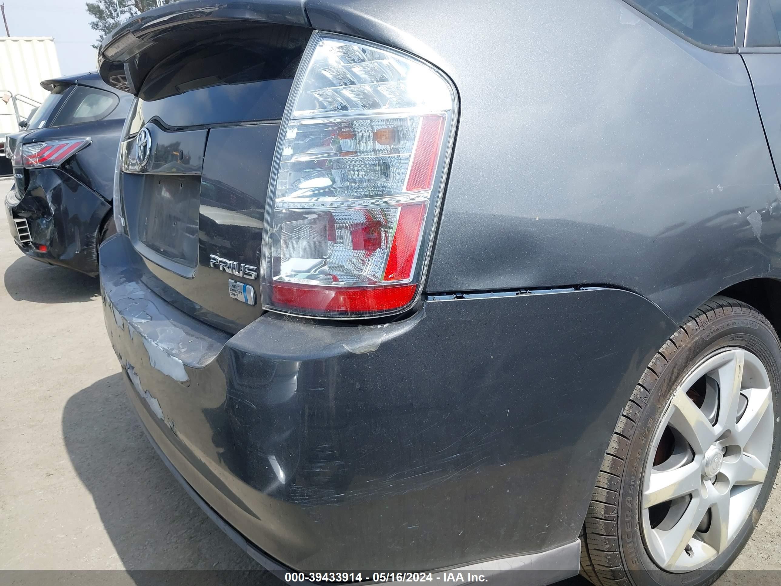 Photo 5 VIN: JTDKB20U873289722 - TOYOTA PRIUS 