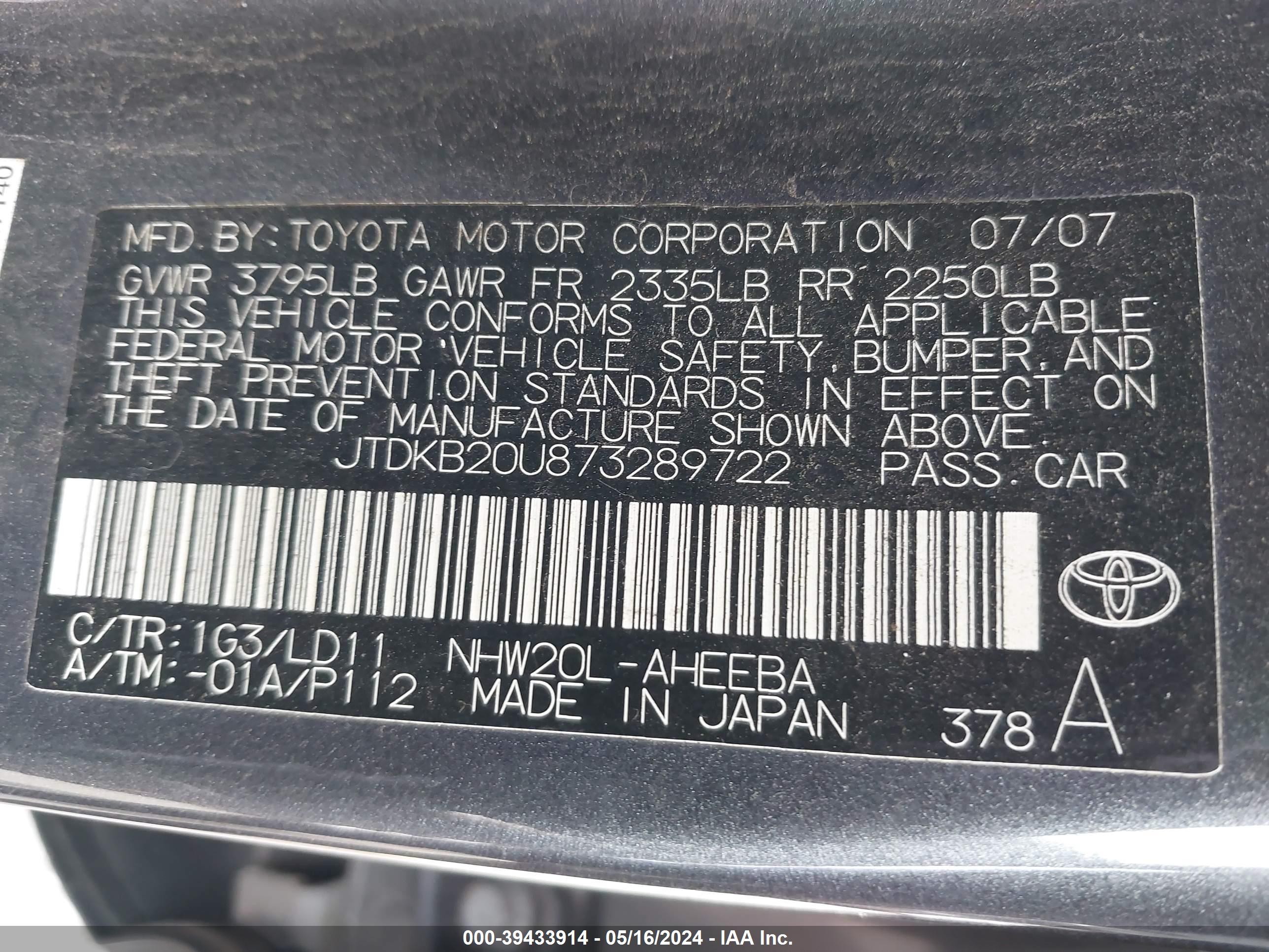 Photo 8 VIN: JTDKB20U873289722 - TOYOTA PRIUS 