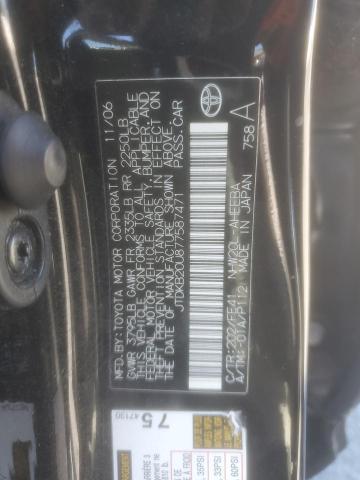 Photo 11 VIN: JTDKB20U877587471 - TOYOTA PRIUS 