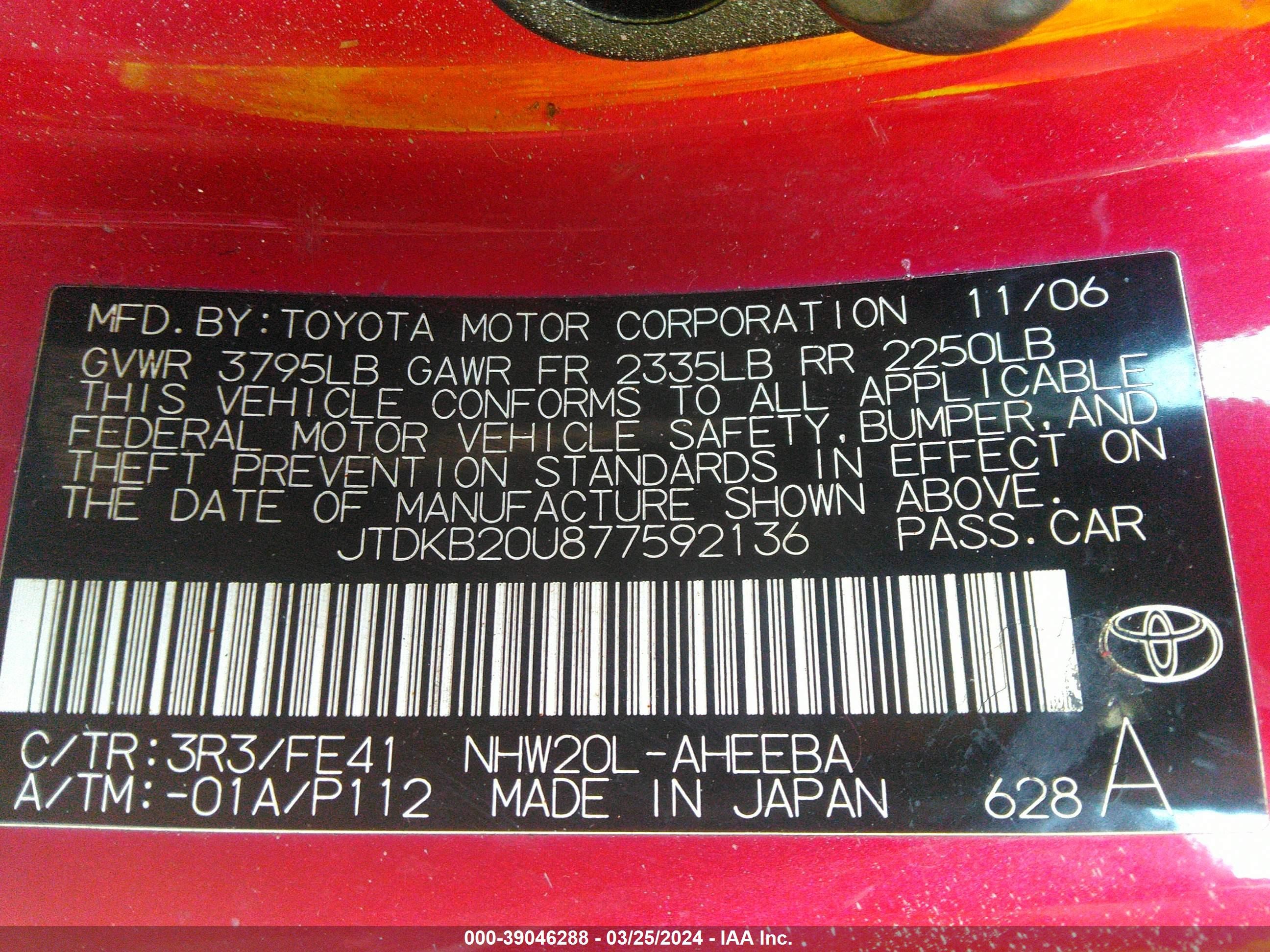 Photo 8 VIN: JTDKB20U877592136 - TOYOTA PRIUS 