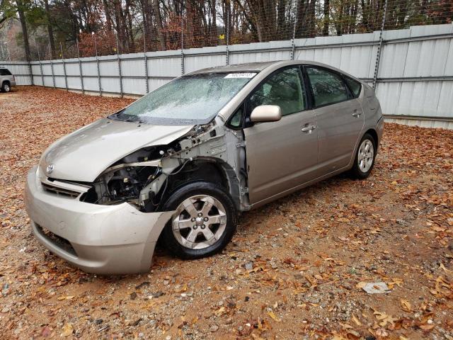 Photo 0 VIN: JTDKB20U877640248 - TOYOTA PRIUS 