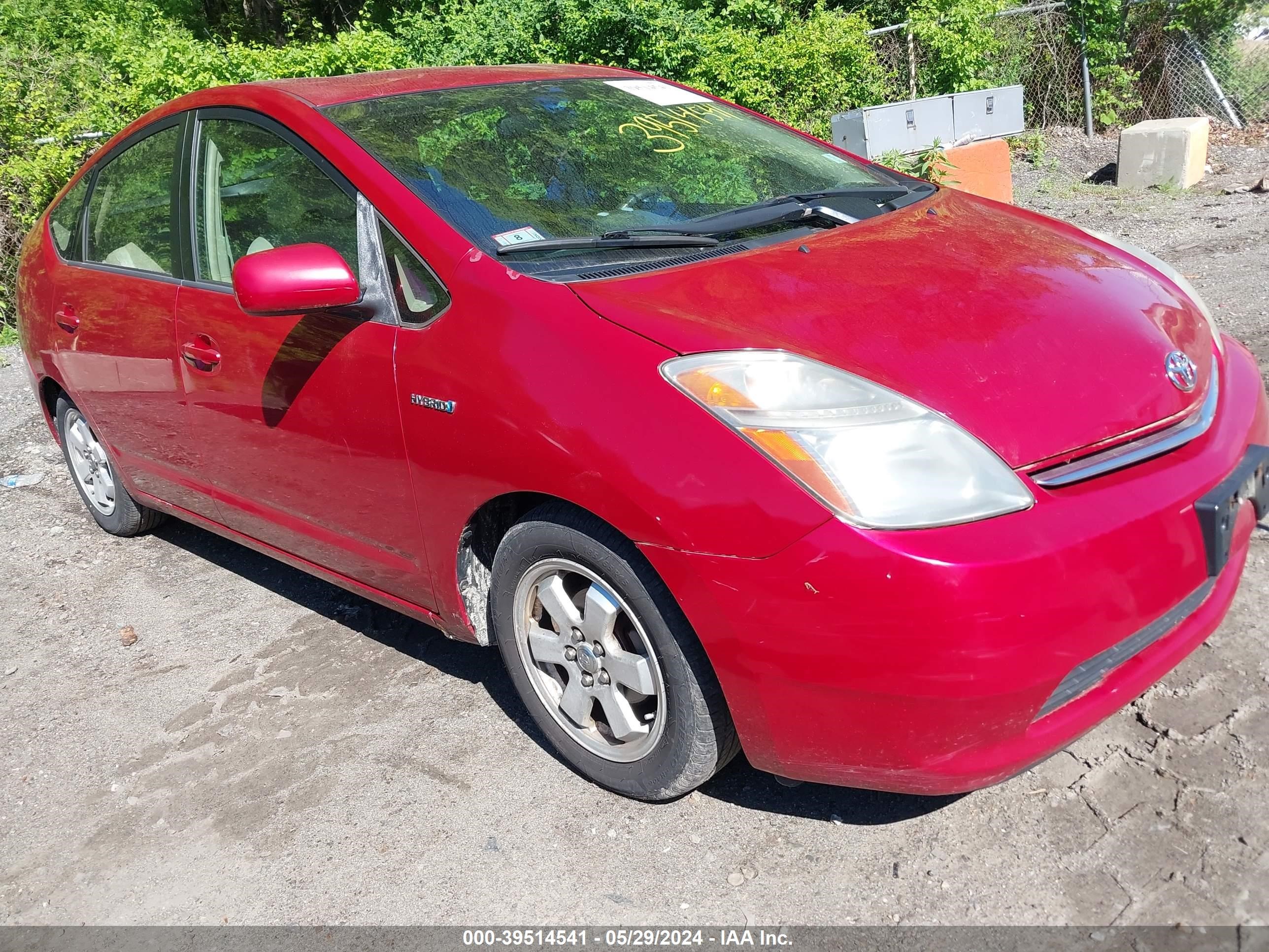 Photo 5 VIN: JTDKB20U883312403 - TOYOTA PRIUS 