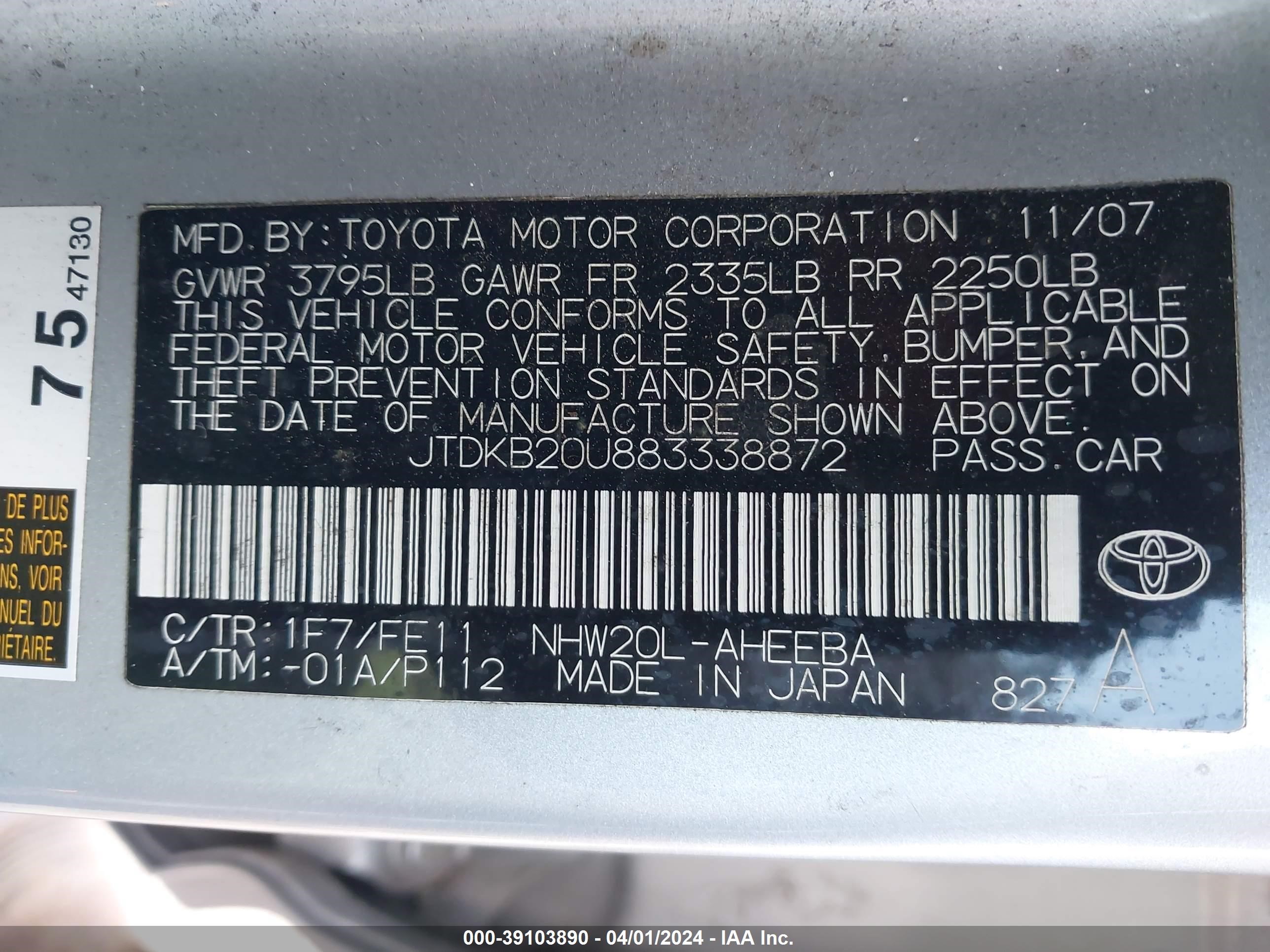 Photo 8 VIN: JTDKB20U883338872 - TOYOTA PRIUS 