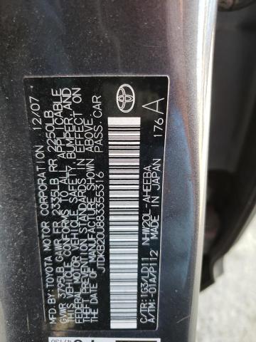 Photo 11 VIN: JTDKB20U883355316 - TOYOTA PRIUS 