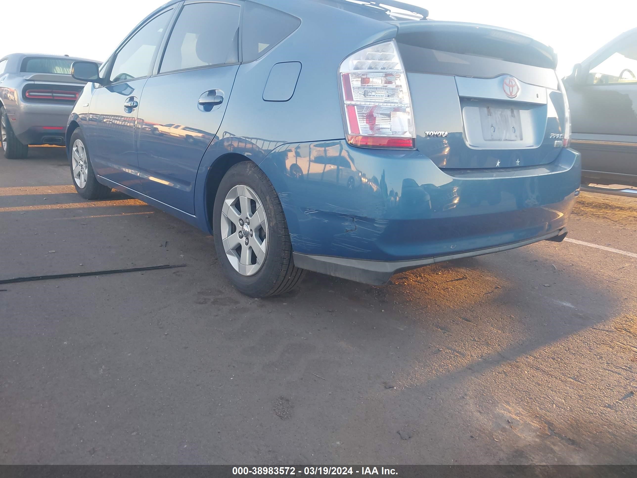 Photo 5 VIN: JTDKB20U887722109 - TOYOTA PRIUS 