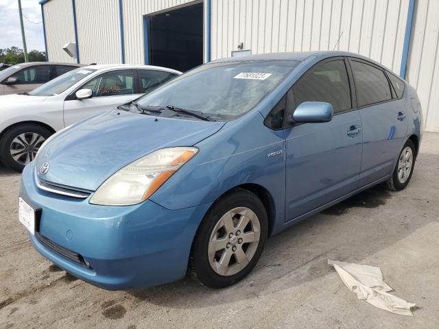 Photo 0 VIN: JTDKB20U887766661 - TOYOTA PRIUS 