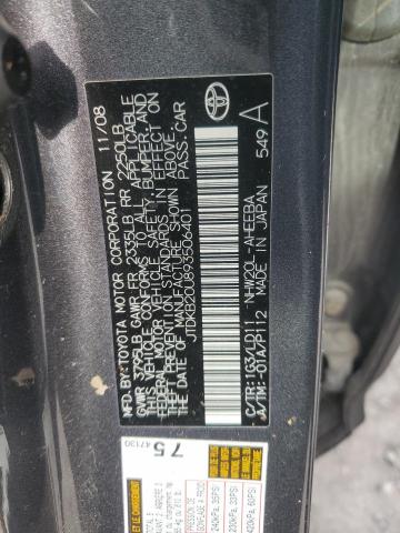 Photo 11 VIN: JTDKB20U893506401 - TOYOTA PRIUS 