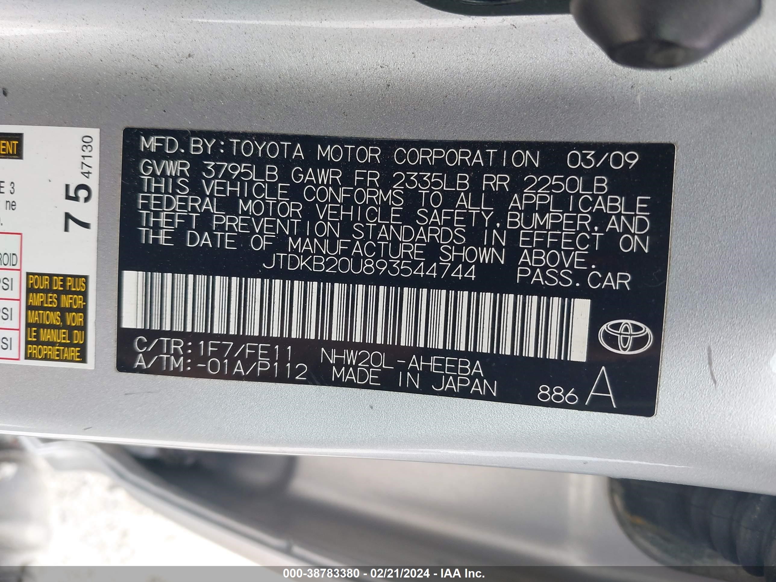 Photo 8 VIN: JTDKB20U893544744 - TOYOTA PRIUS 